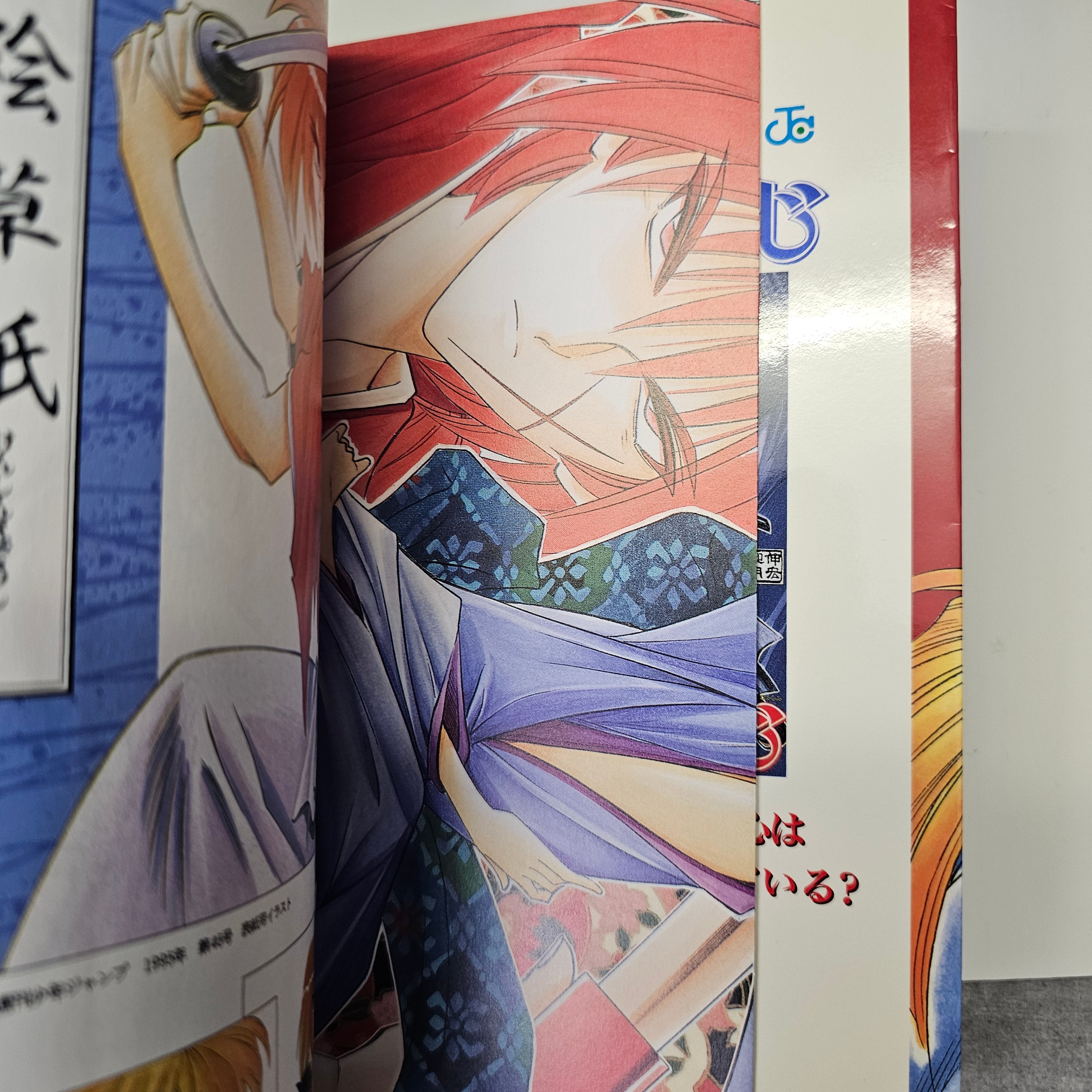 Character Book - Kenshin Le Vagabond