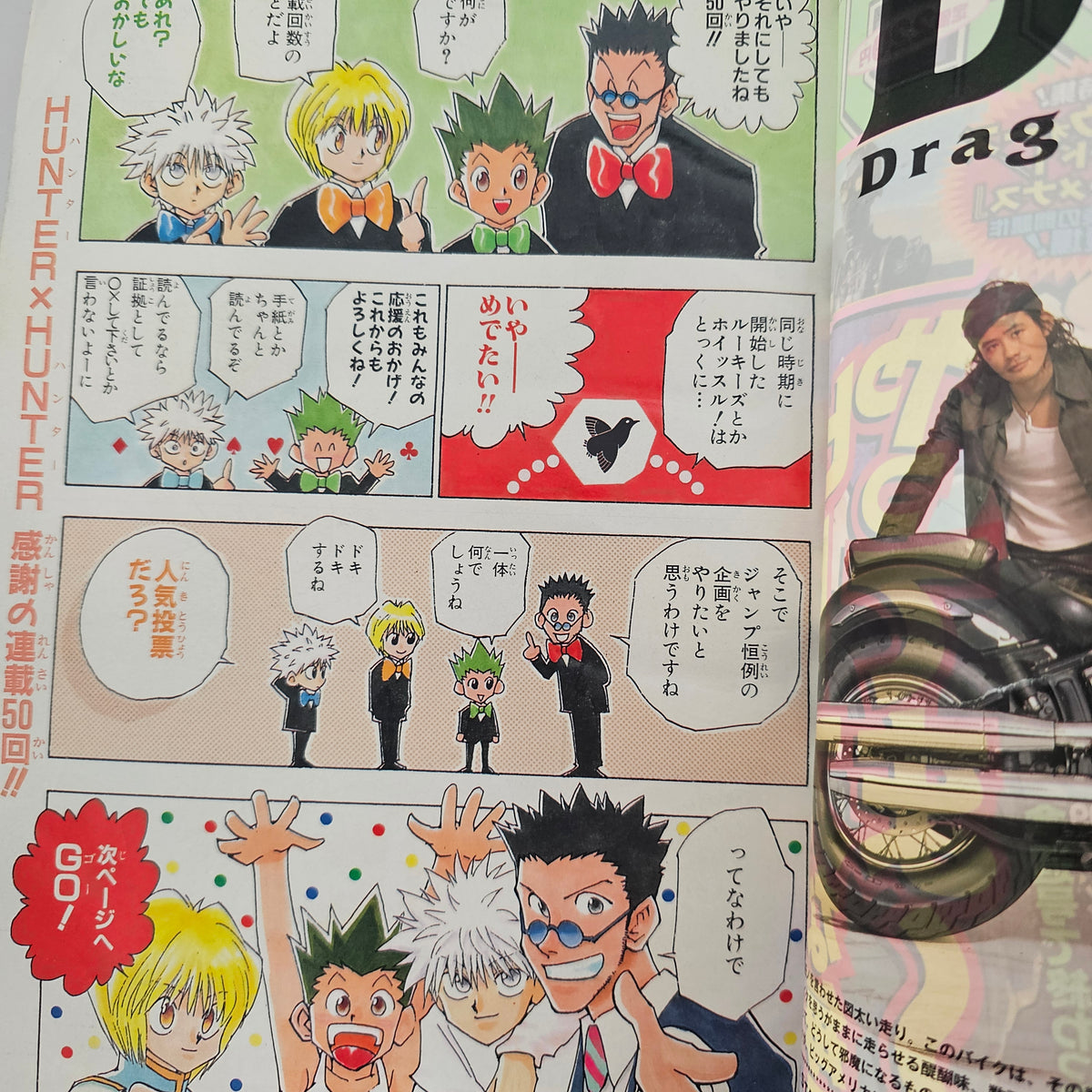 Weekly Shonen Jump n°25 (1999) (Hunter x Hunter)
