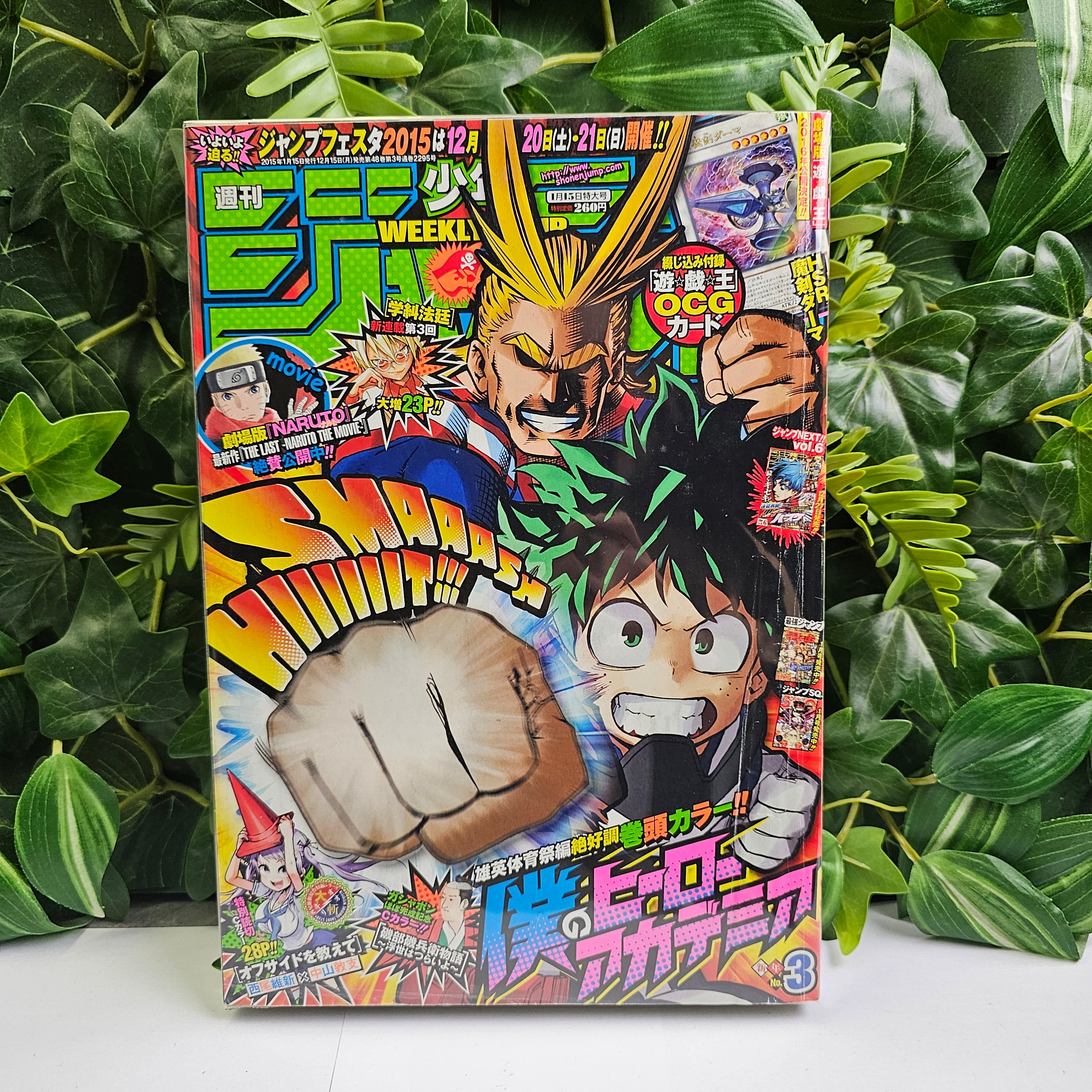 Weekly Shonen Jump n°3 (2015) (My Hero Academia)