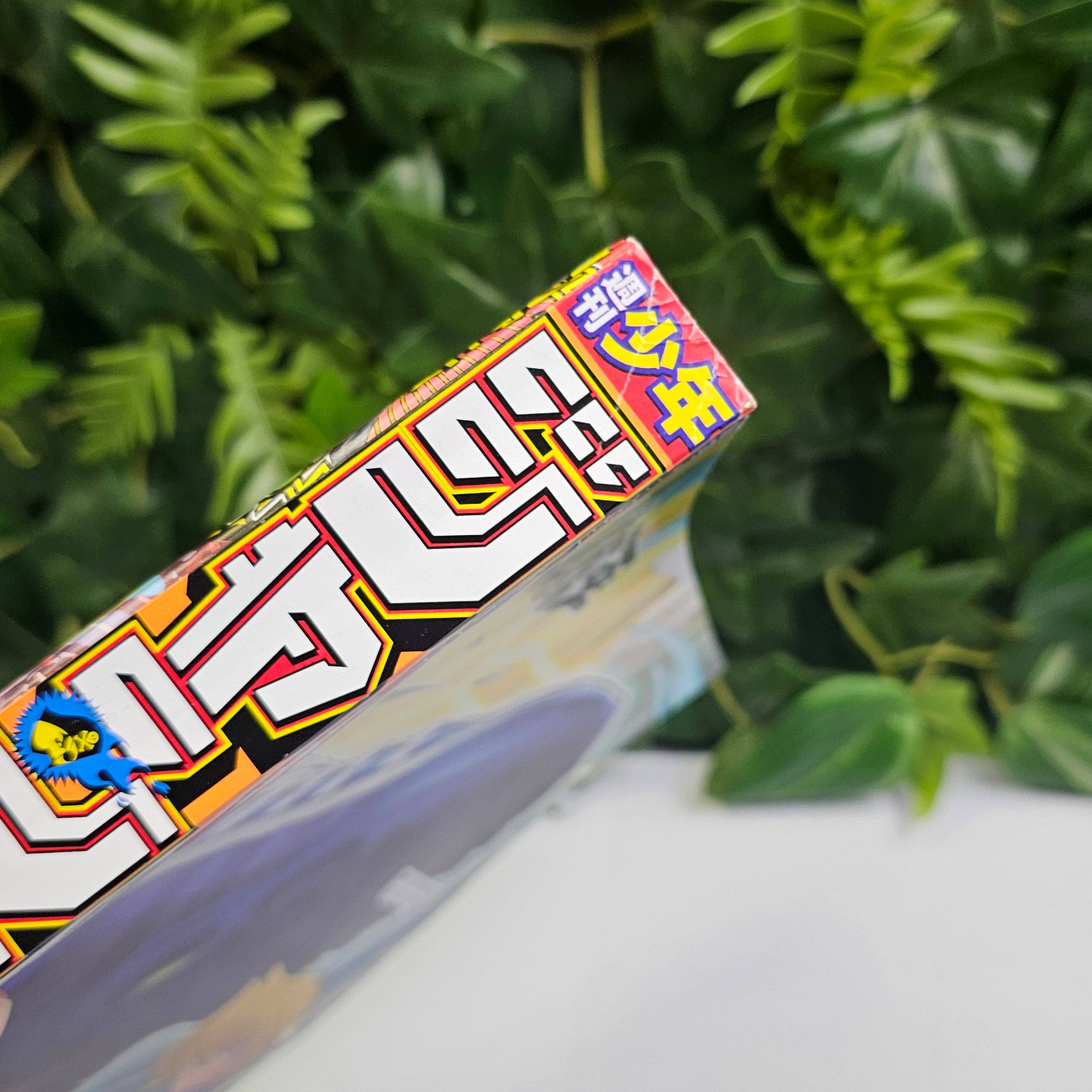 Weekly Shonen Jump n°39 (2025) (Ichi the Witch)