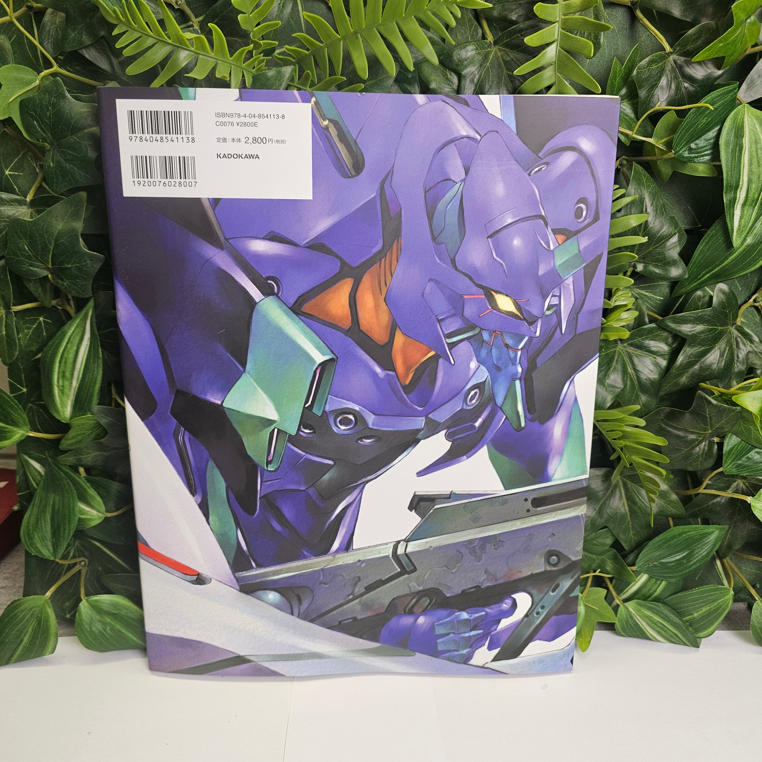 Evangelion Die Sterne V2 Artbook