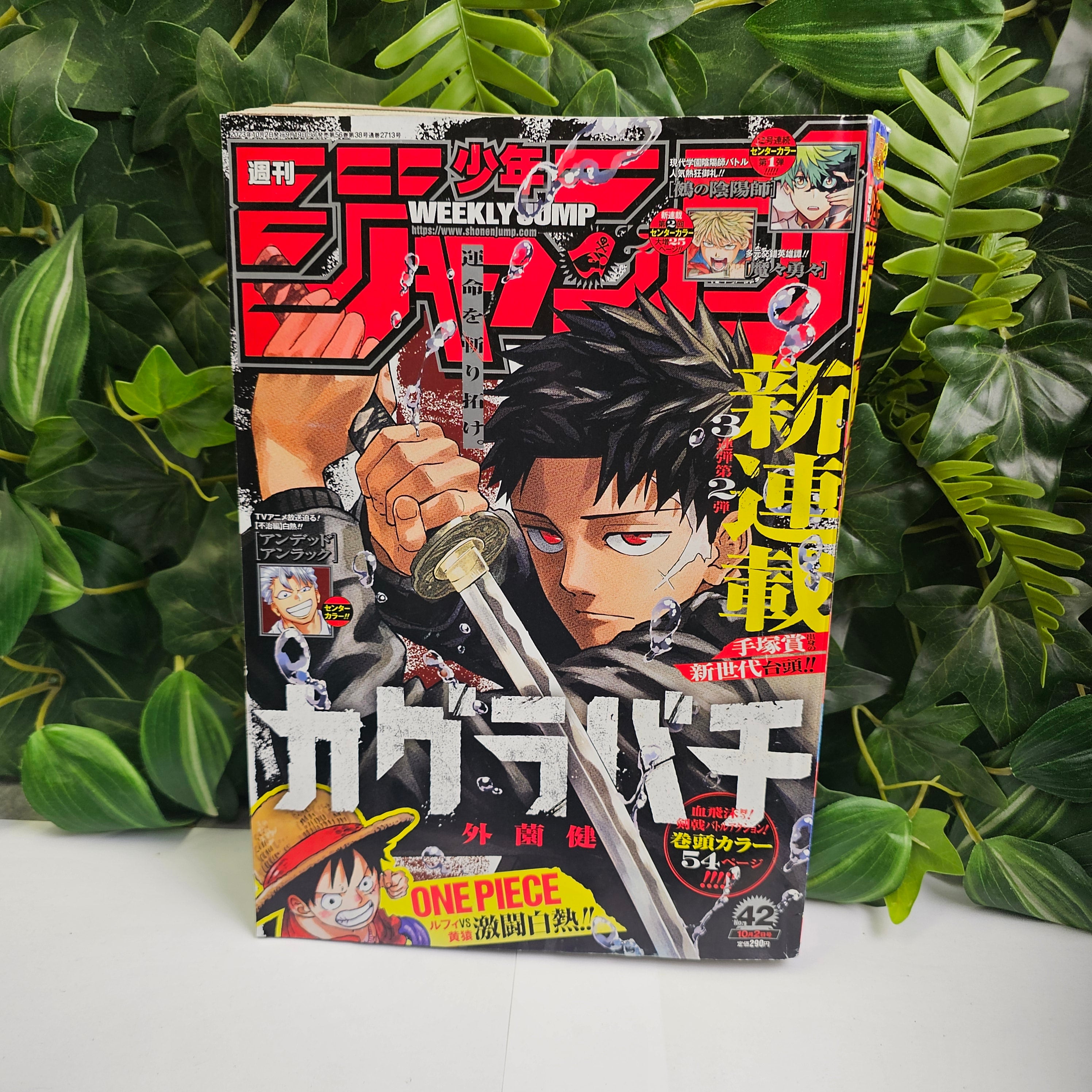 Weekly Shonen Jump n°42 (2023) Premier Chapitre