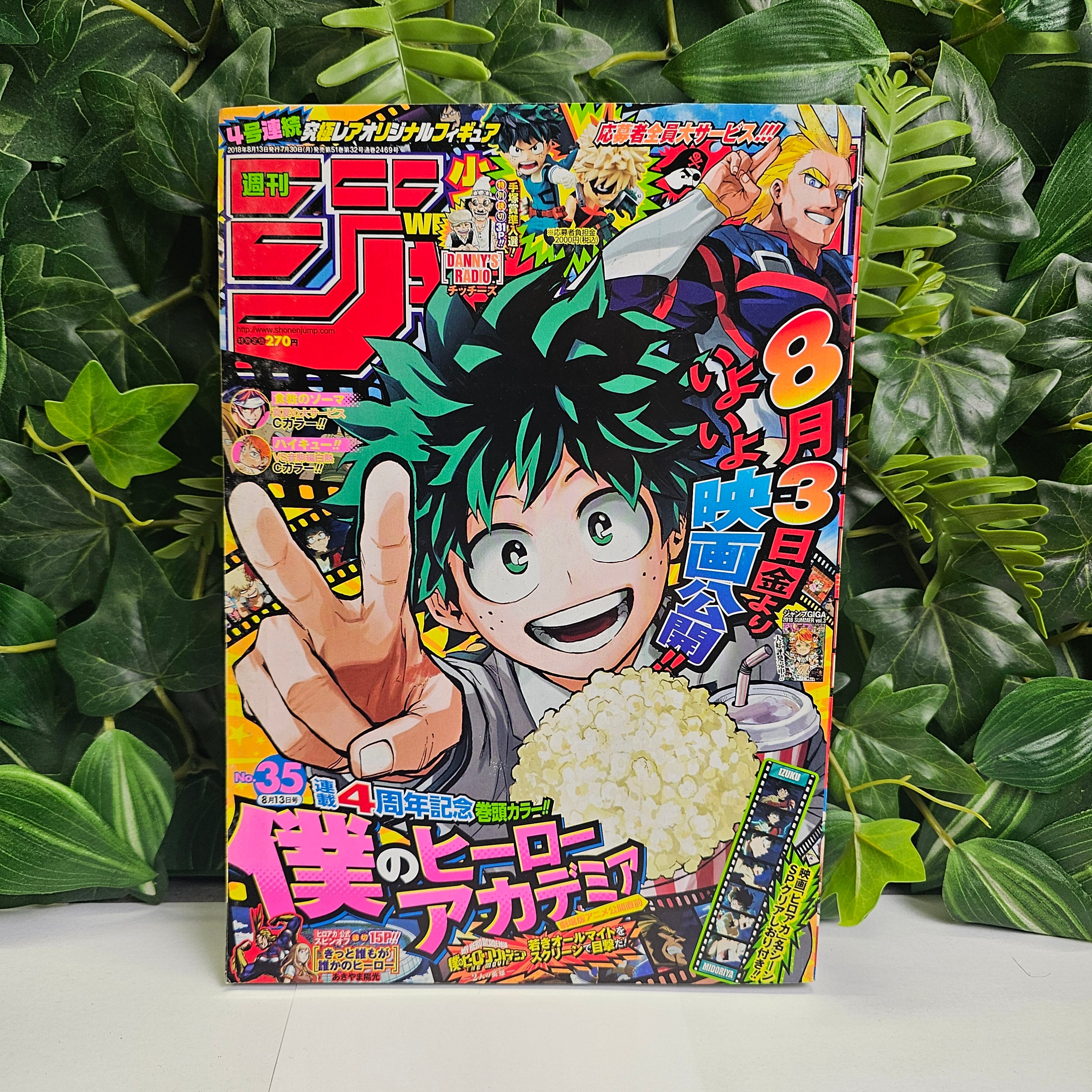 Weekly Shonen Jump n°35 (2018)