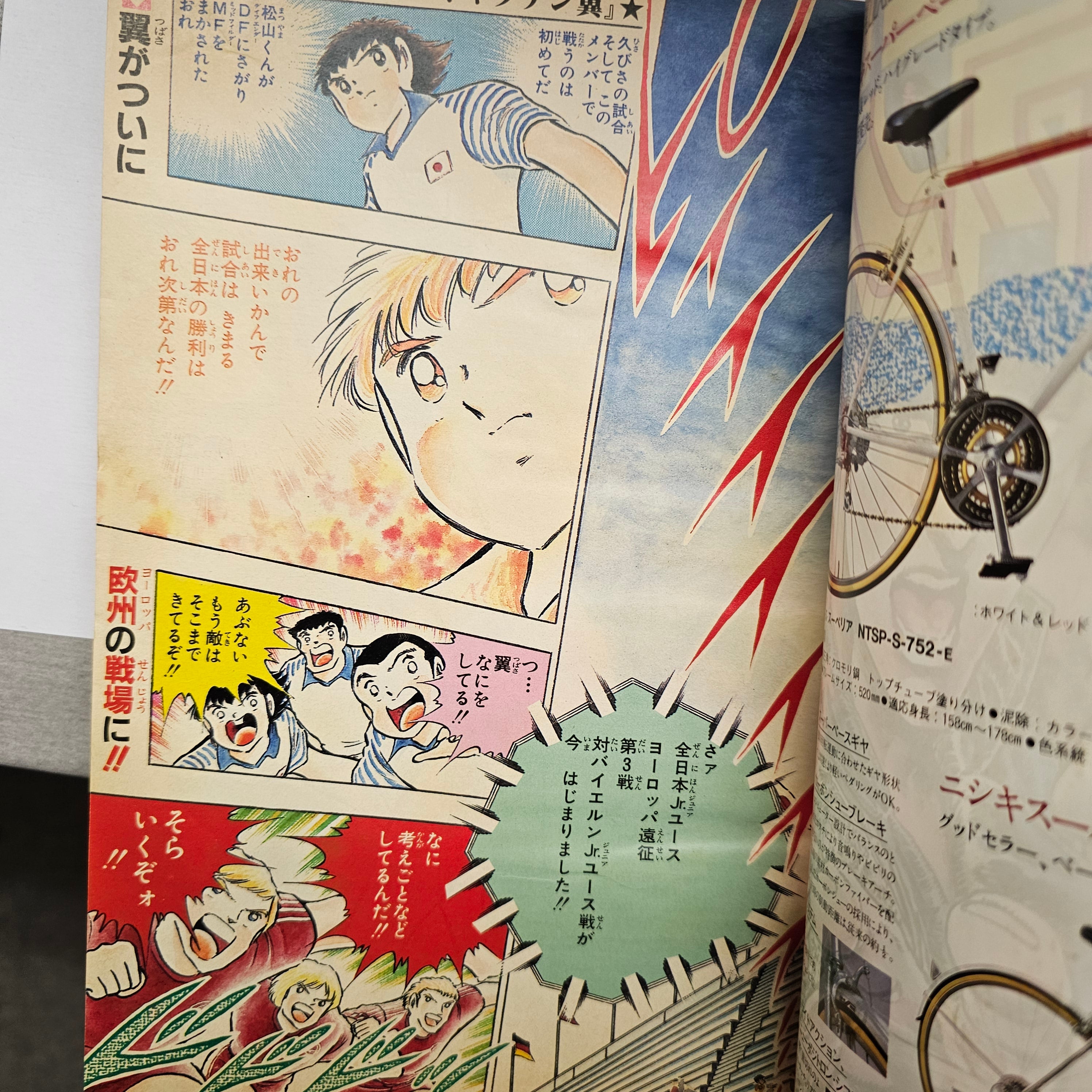 Weekly Shonen Jump n°26 (1986)