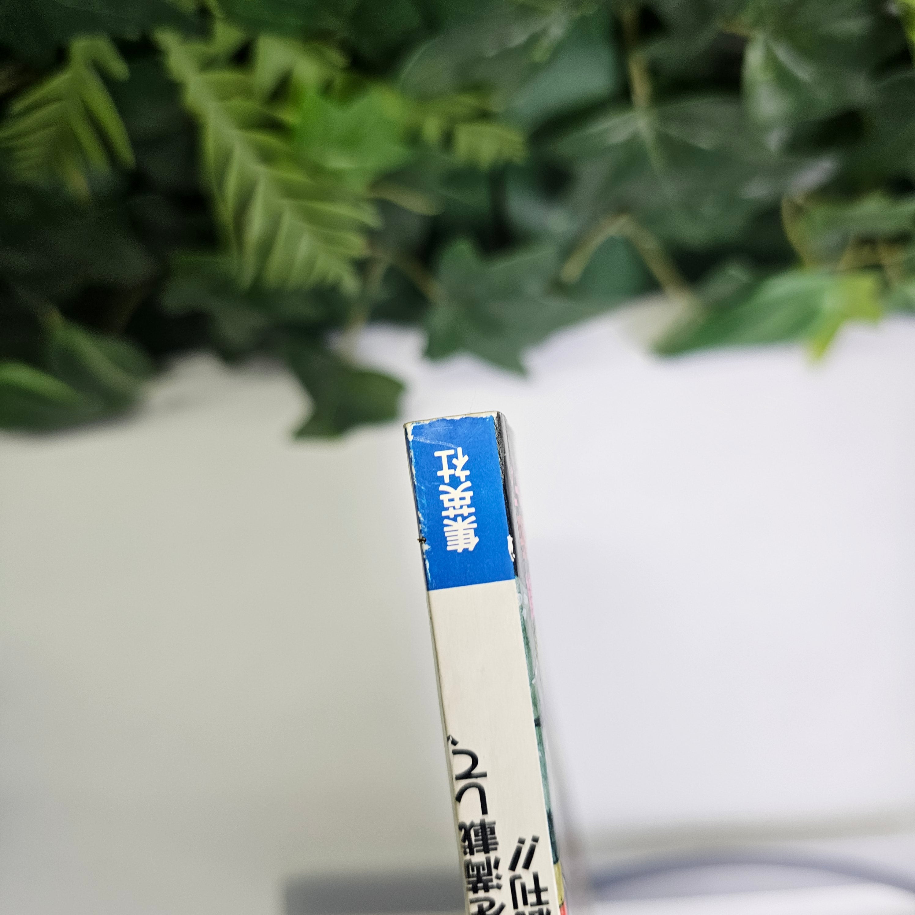 V Jump n°7 (1993) (Dr Slump)