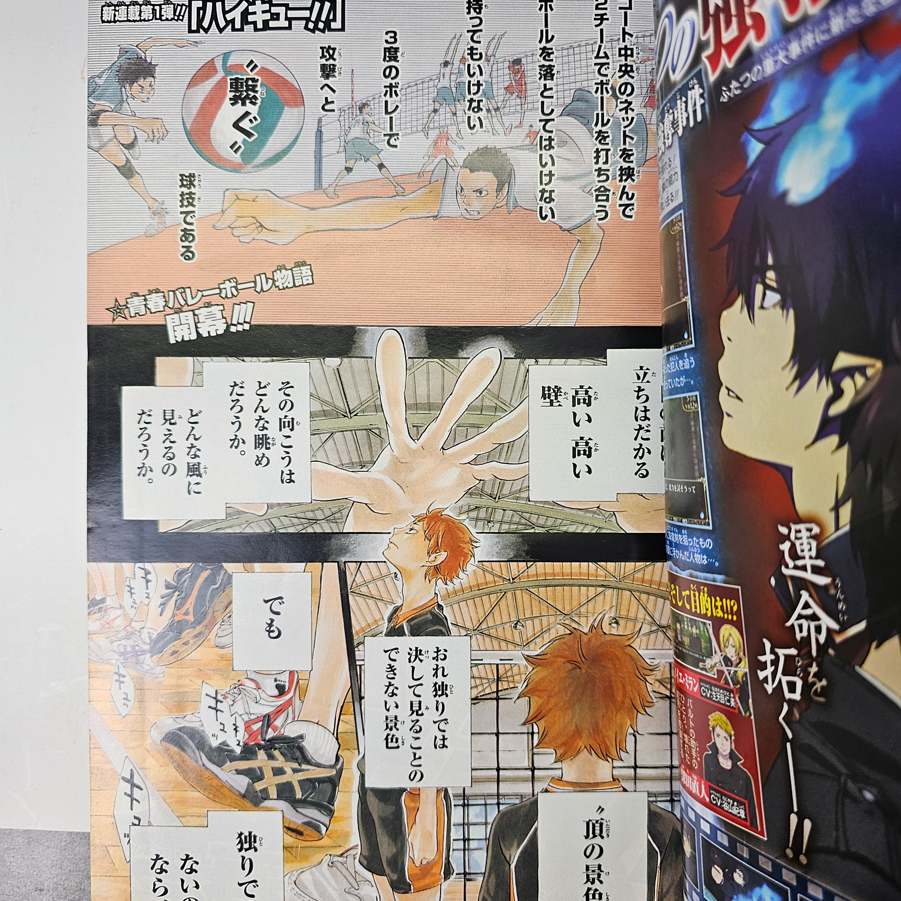 Weekly Shonen Jump n°12 (2012) Premier Chapitre !