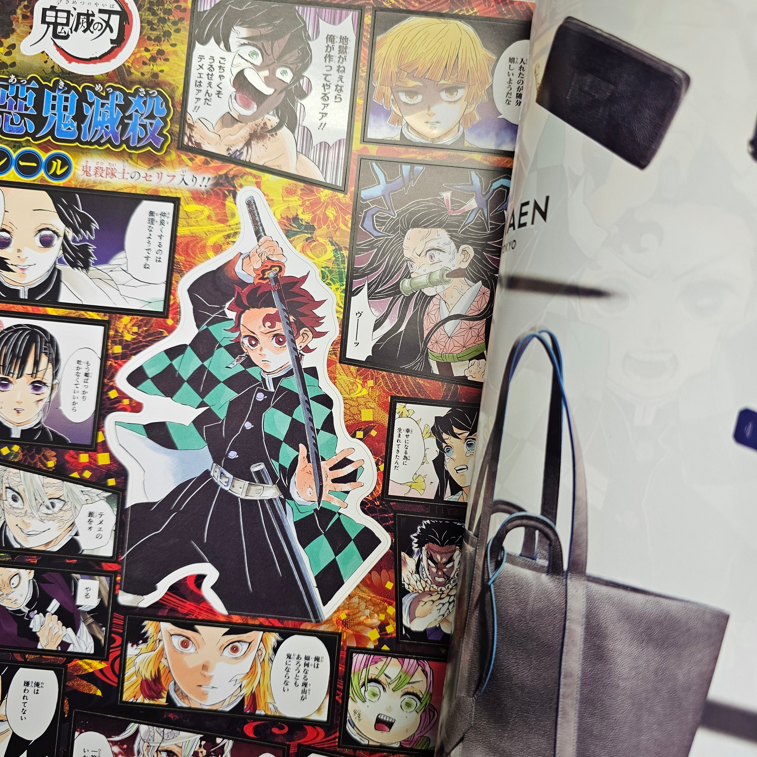 Weekly Shonen Jump n°18 (2020)