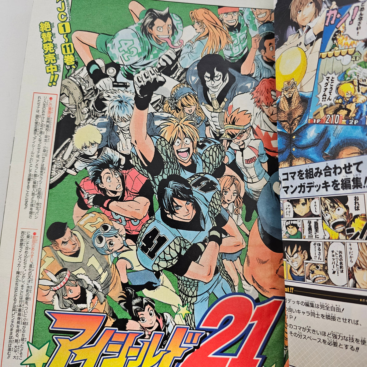 Weekly Shonen Jump n°7 (2005) (Eyeshield 21)