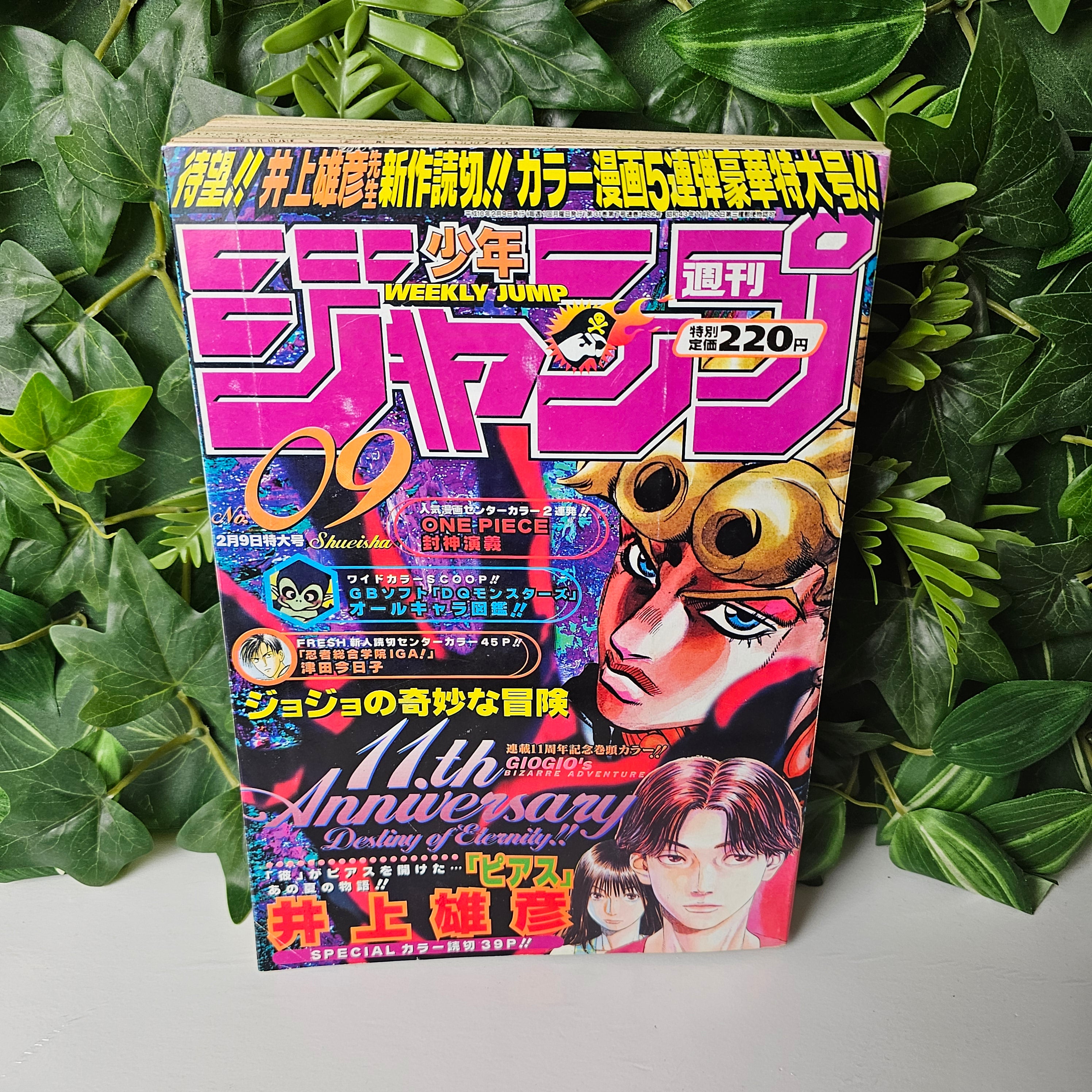 Weekly Shonen Jump n°9 (1998) (JoJo's Bizarre Adventure)