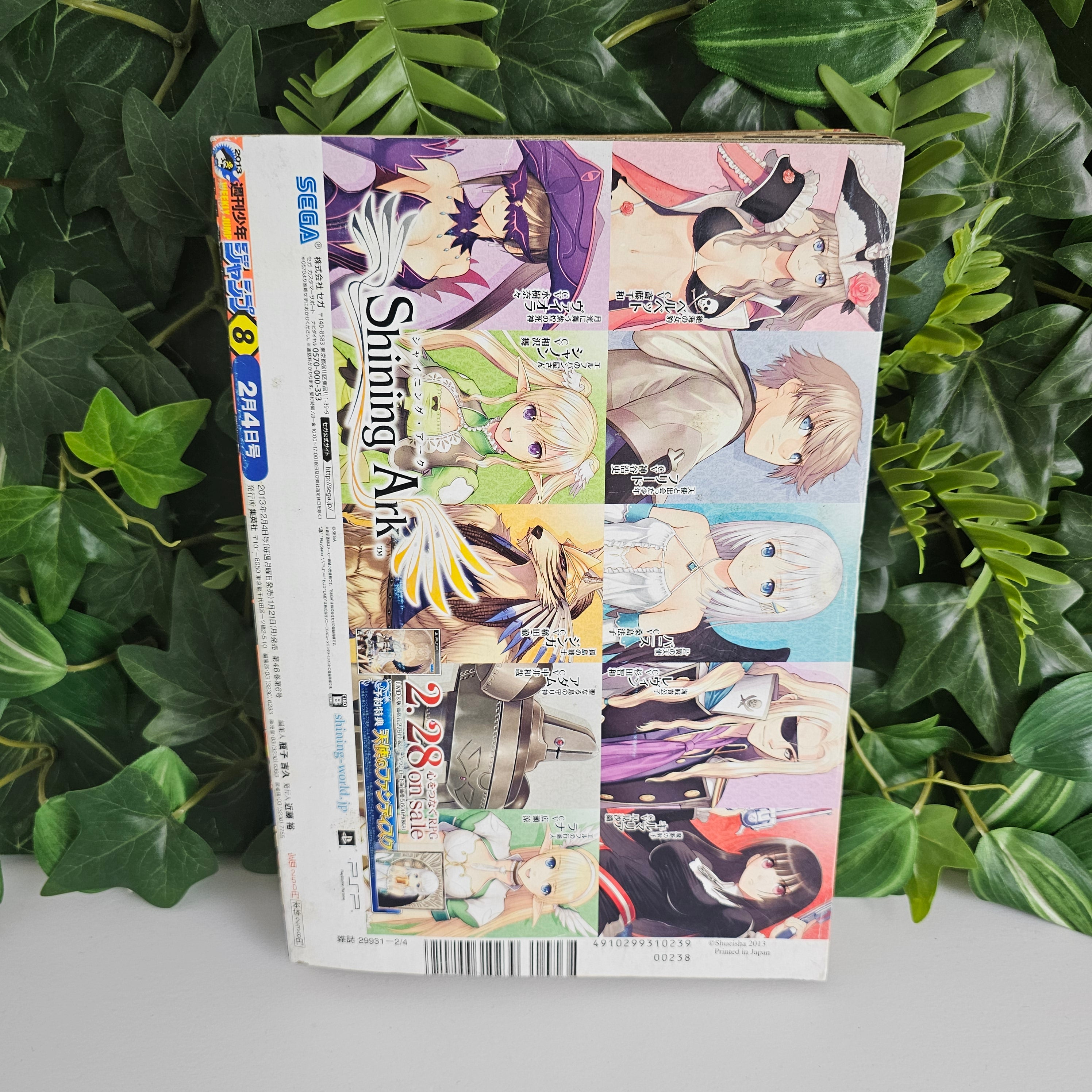 Weekly Shonen Jump n°8 (2013) (Naruto)