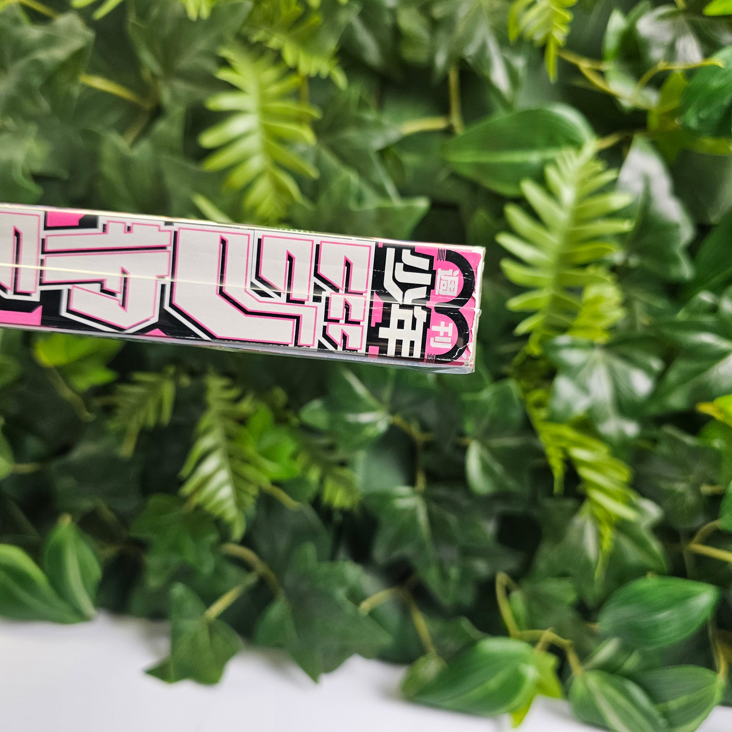 Weekly Shonen Jump n°42 (2011) (Hunter x Hunter)