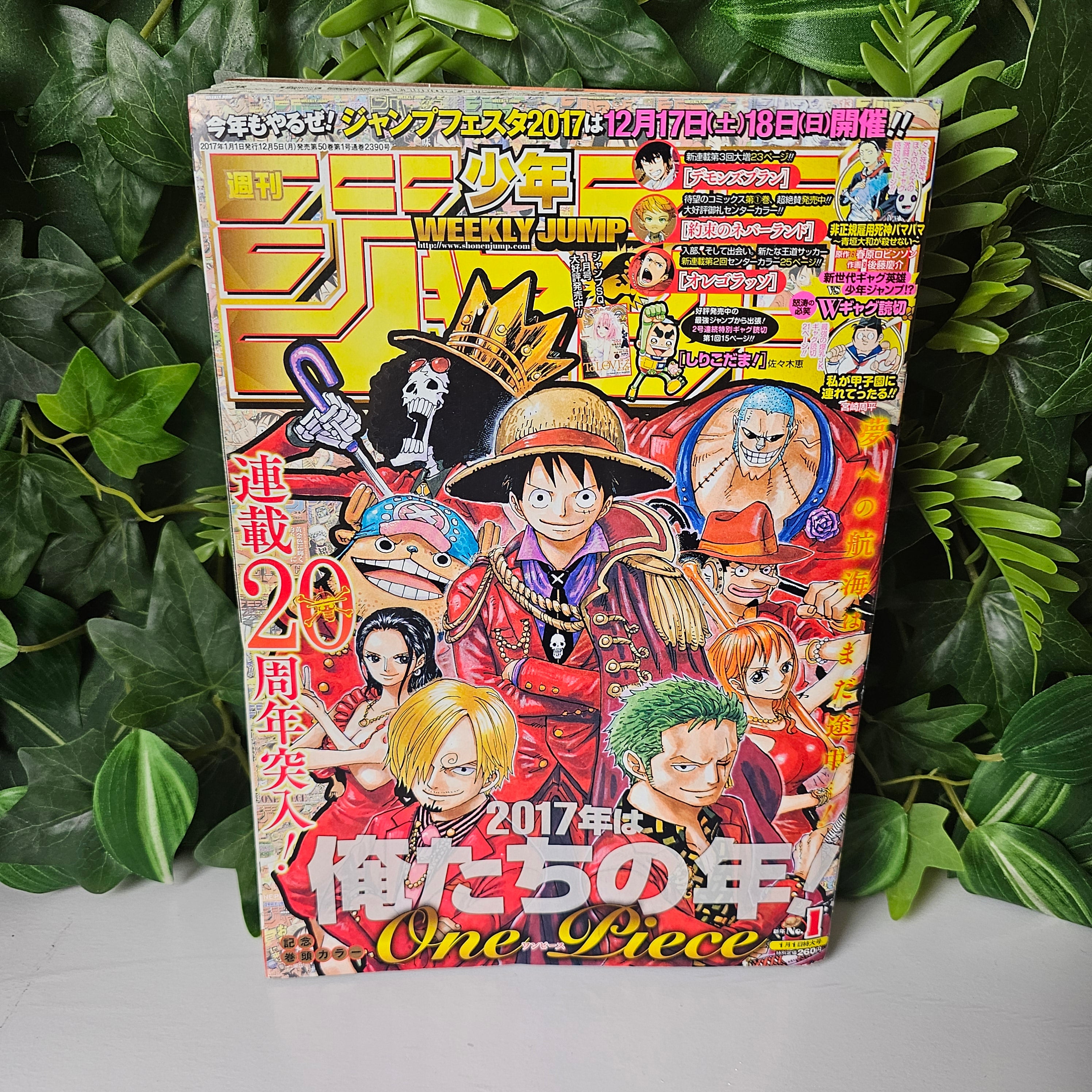 Weekly Shonen Jump n°1 (2017) (One Piece)