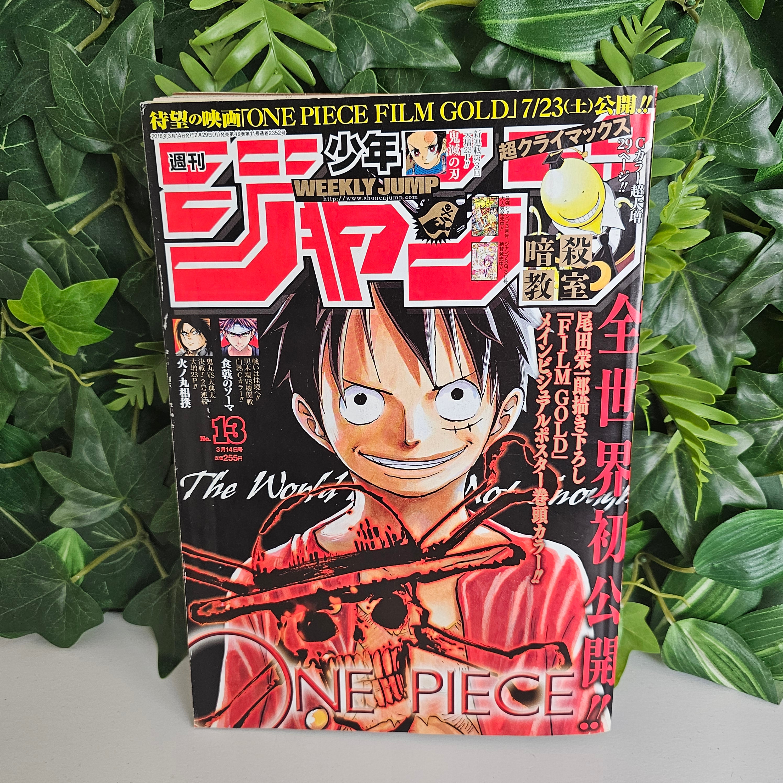 Weekly Shonen Jump n°13 (2016) (One Piece)