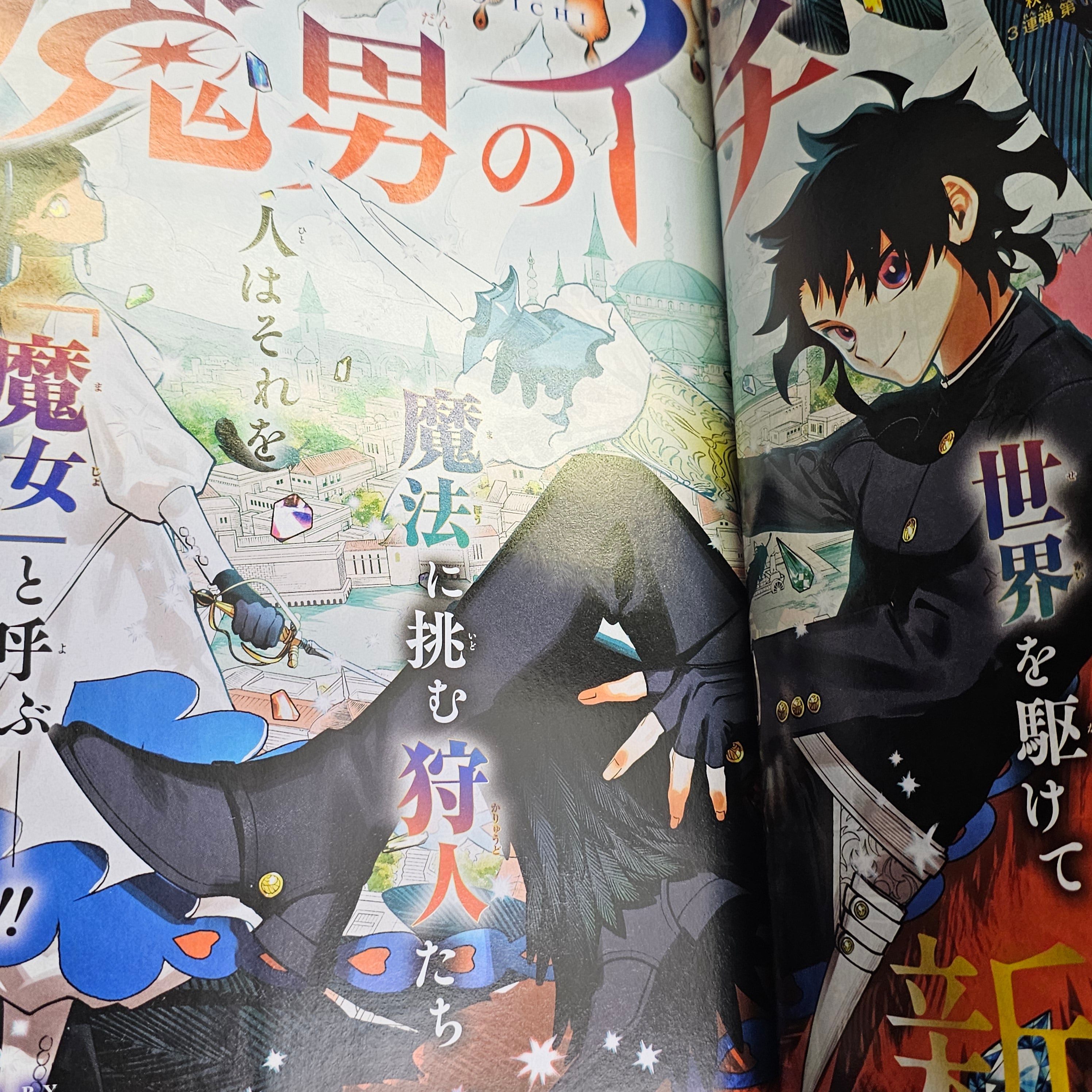 Weekly Shonen Jump n°41 (2024) (premier chapitre Ichi the Witch)