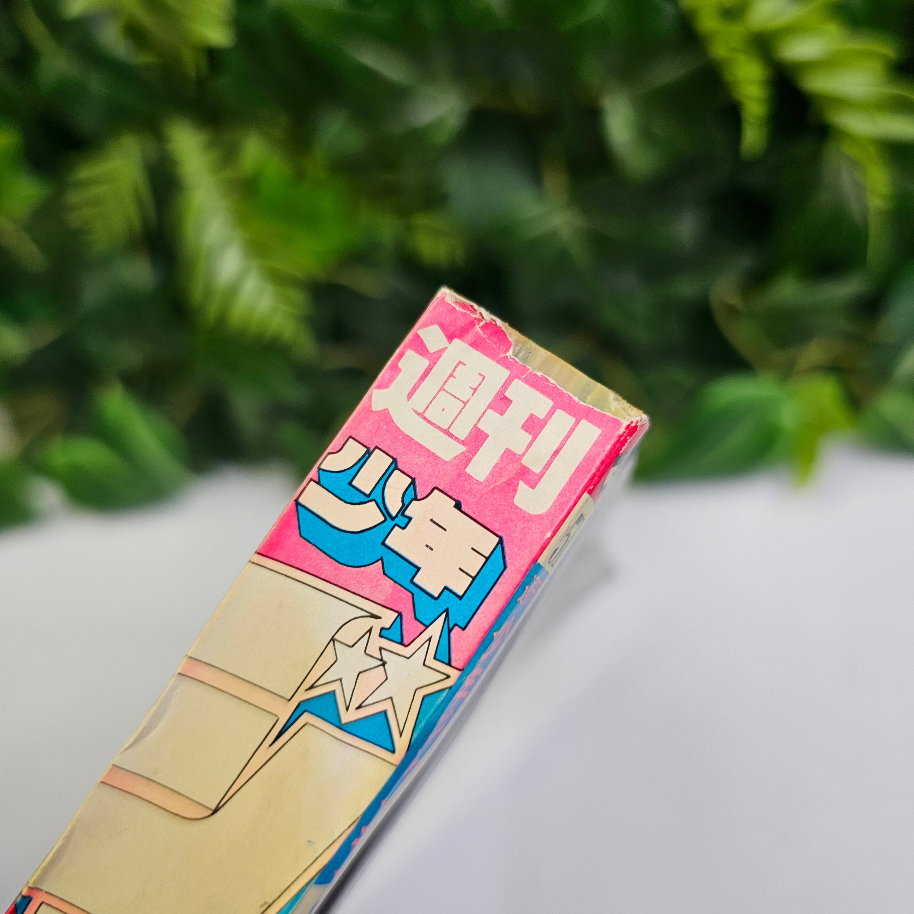 Weekly Shonen Jump n°51 (1982) (Captain Tsubasa)