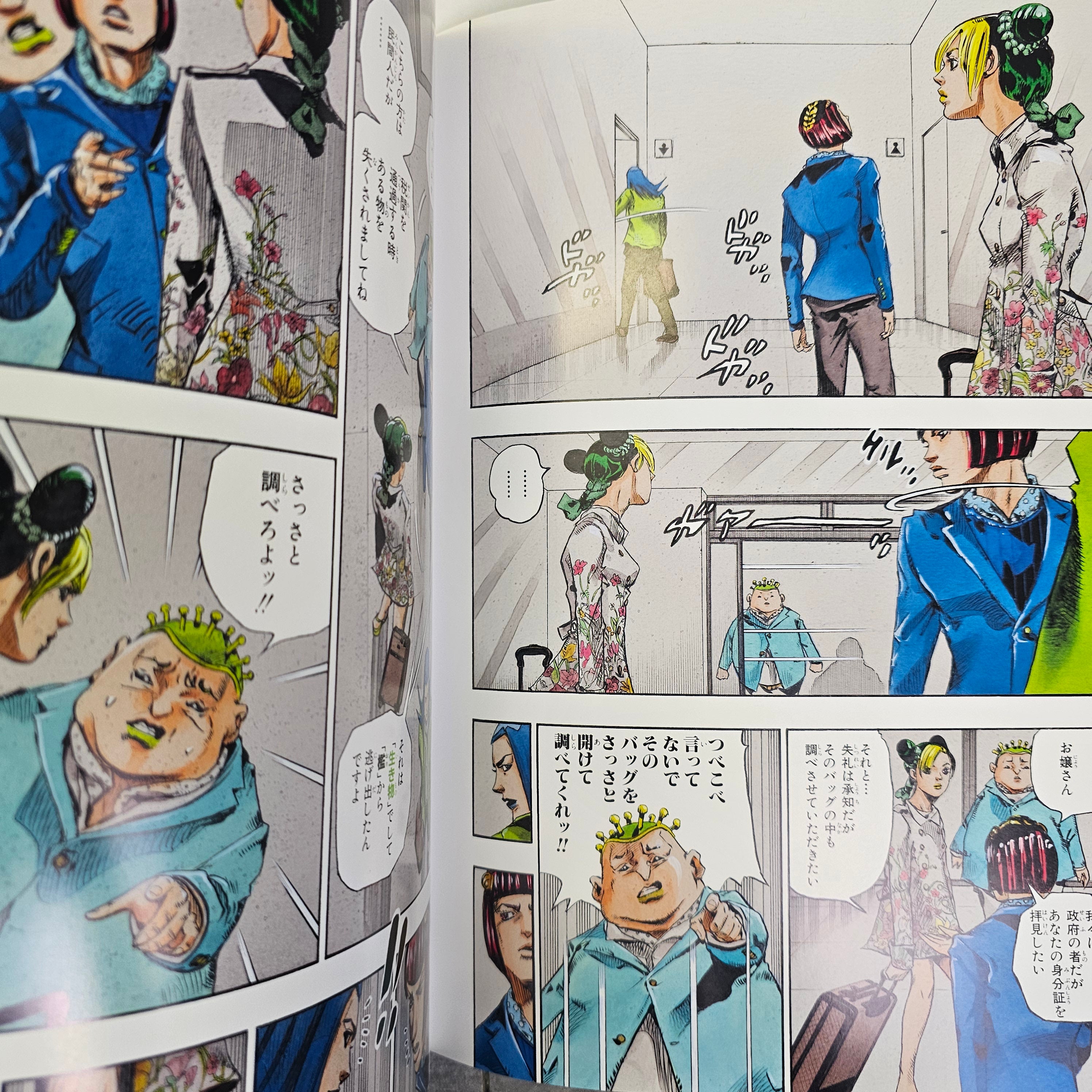 JoJo x Spur - Magazine n°3 (2013) (Jolyne, Fly High with Gucci)