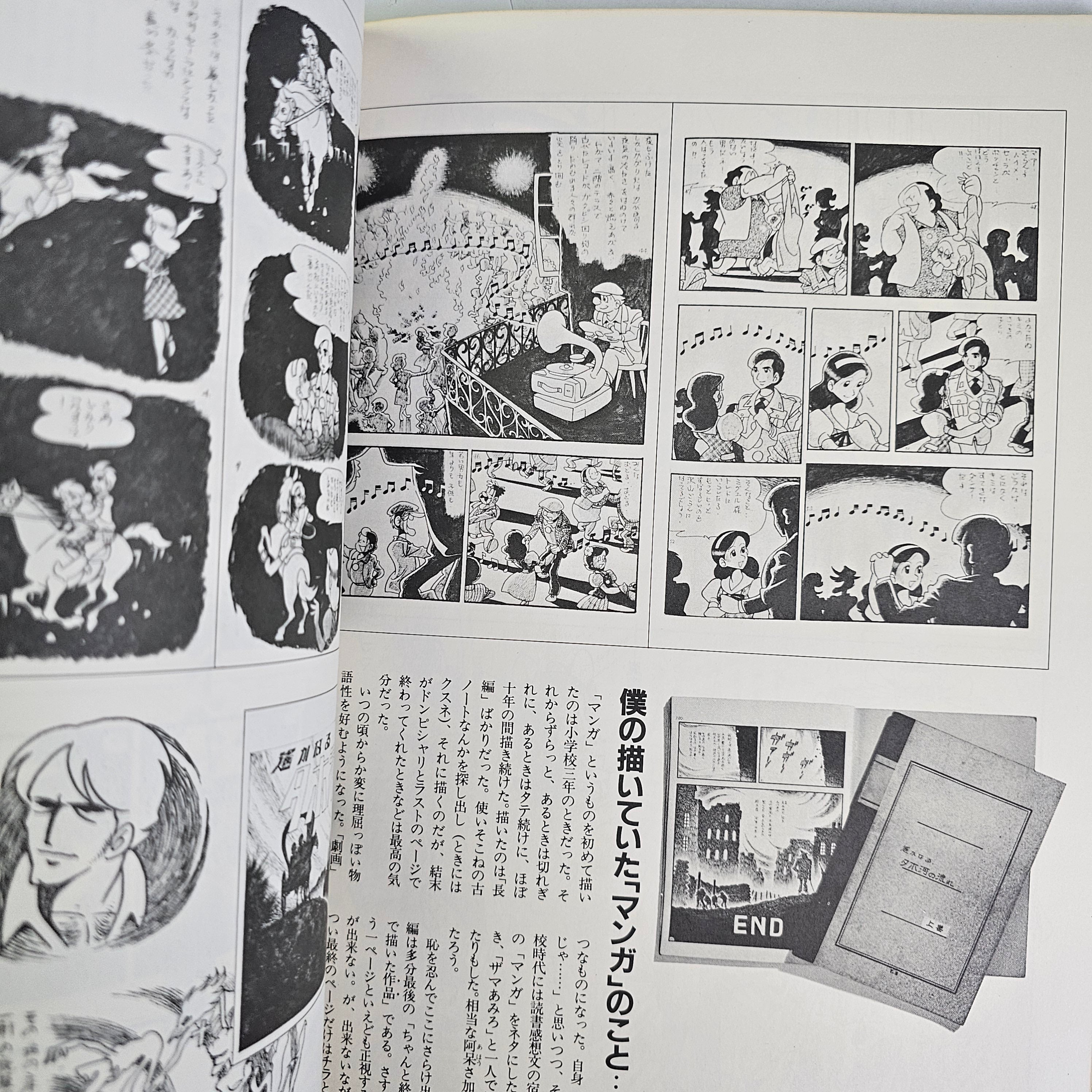 Artbook - Yoshikazu YASUHIKO