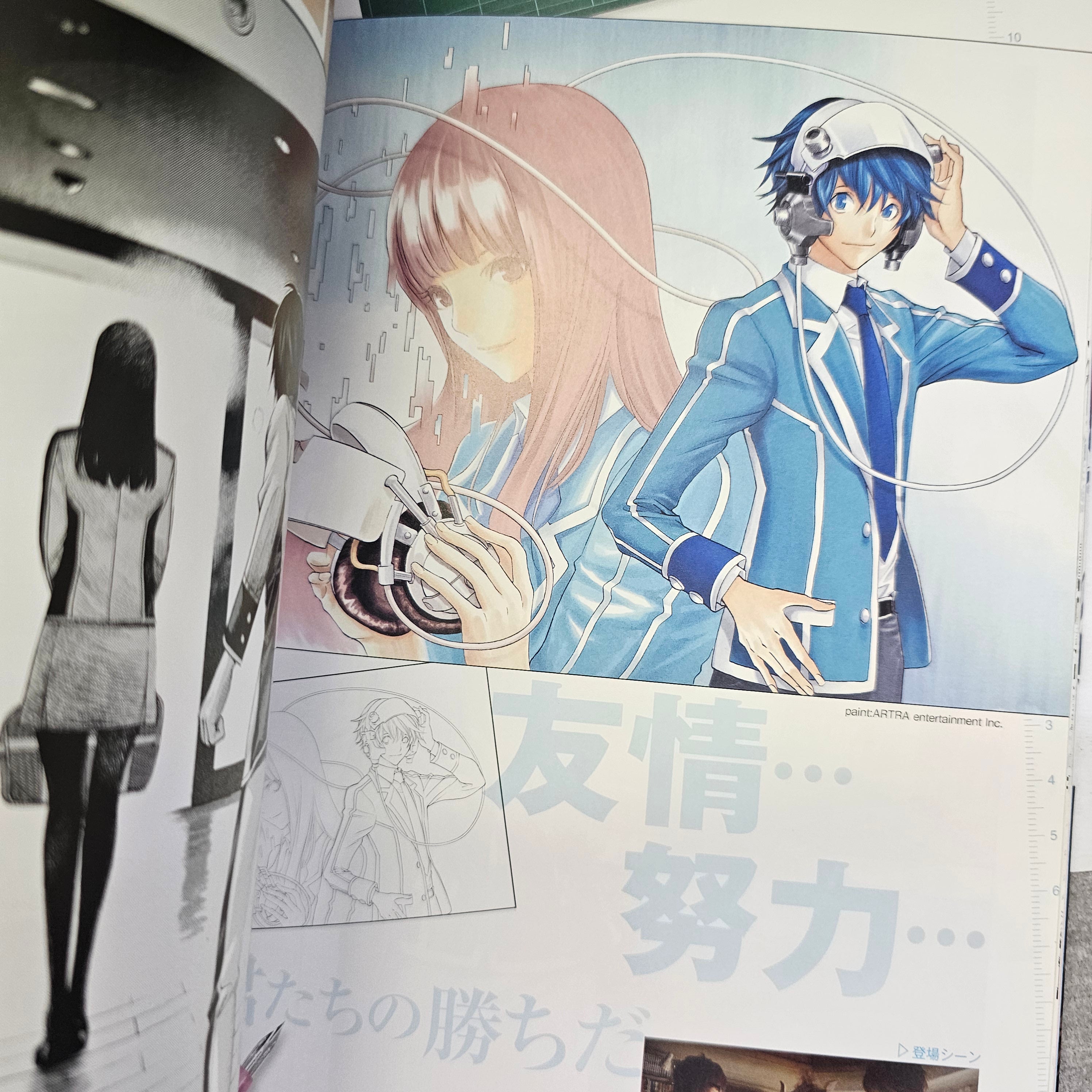 Artbook Bakuman. Illustration Works