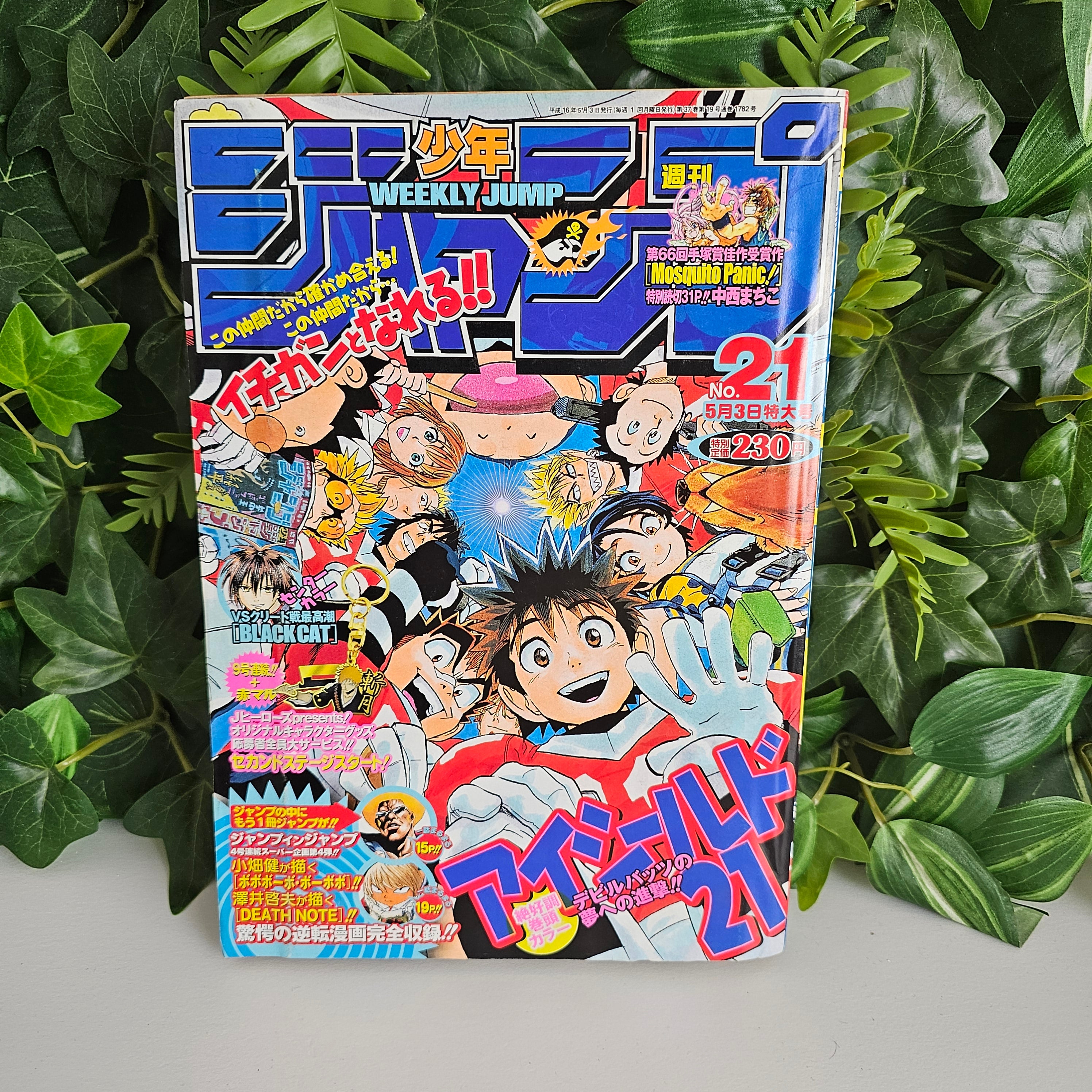 Weekly Shonen Jump n°21 (2004) (Eyeshield 21)