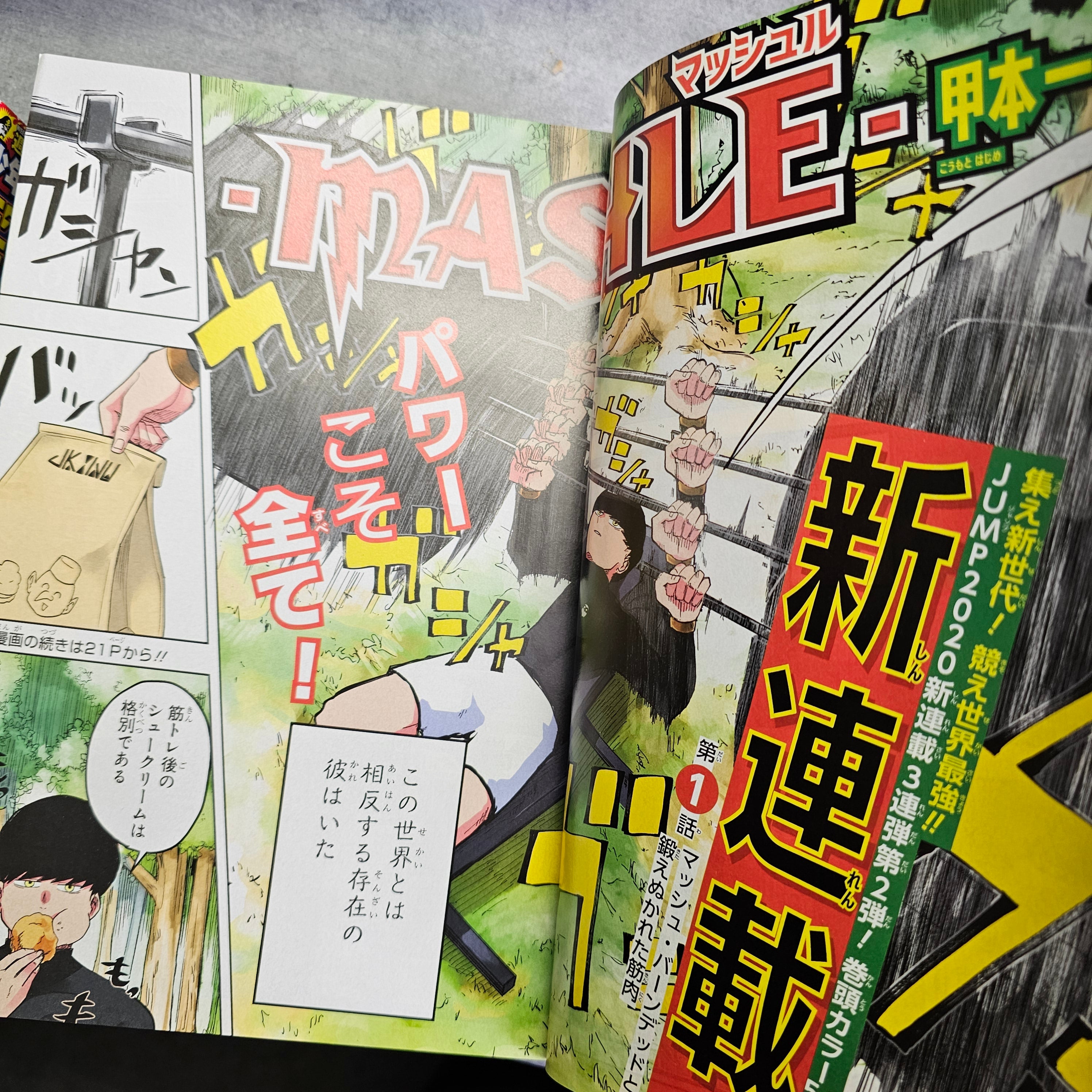 Weekly Shonen Jump n°9 (2020)