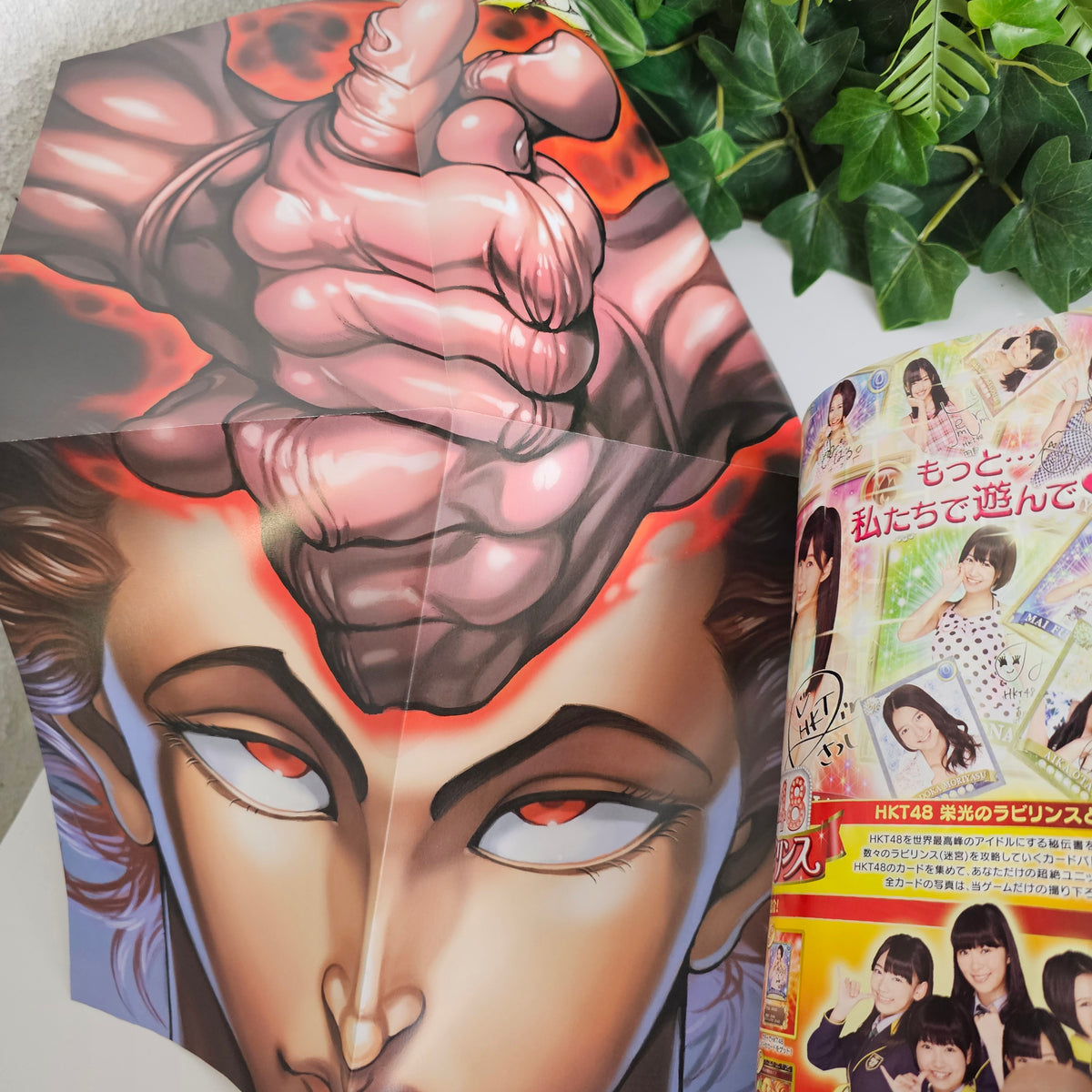 Weekly Shonen Champion n°17 (2014) (Baki)