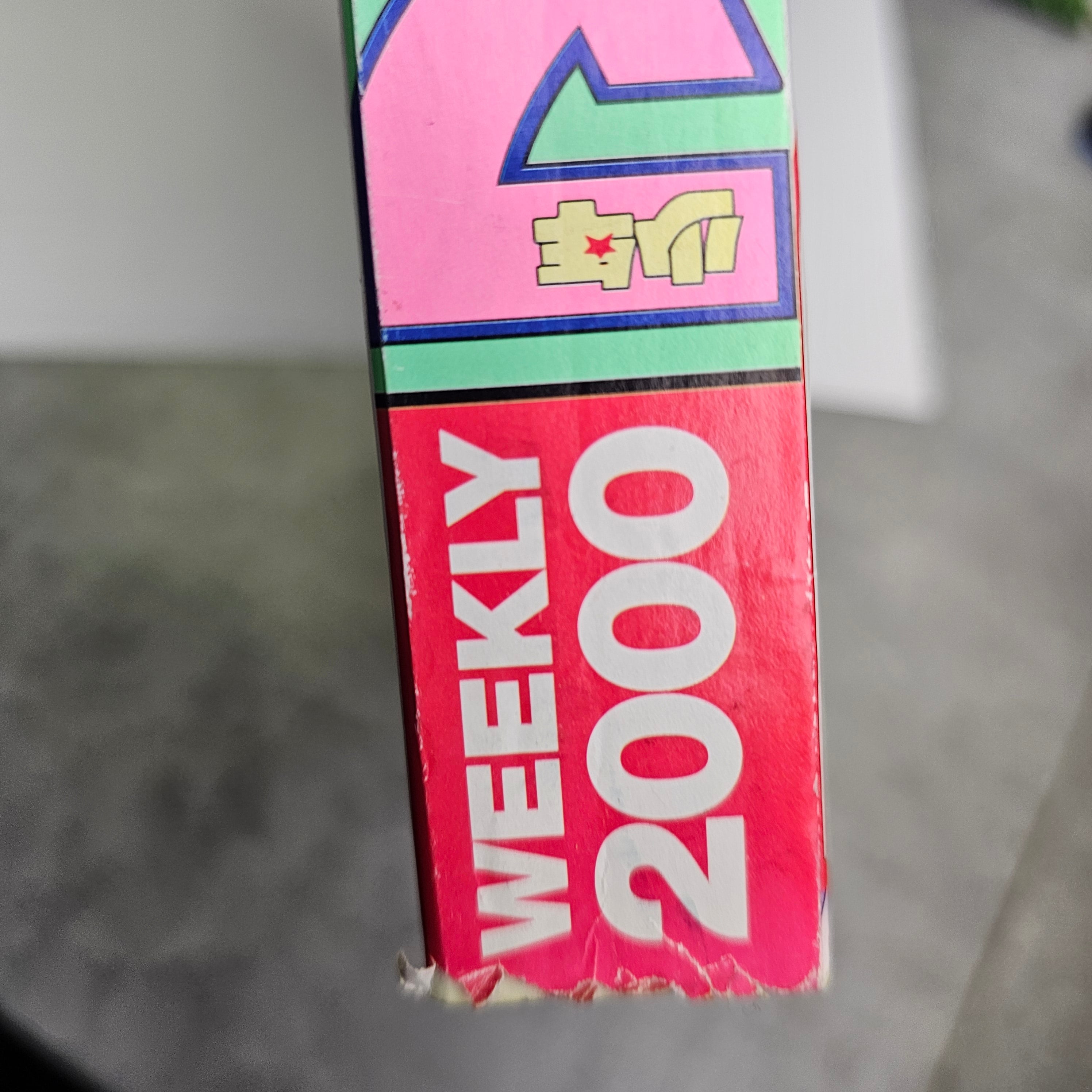 Weekly Shonen Magazine n°49 (2000)