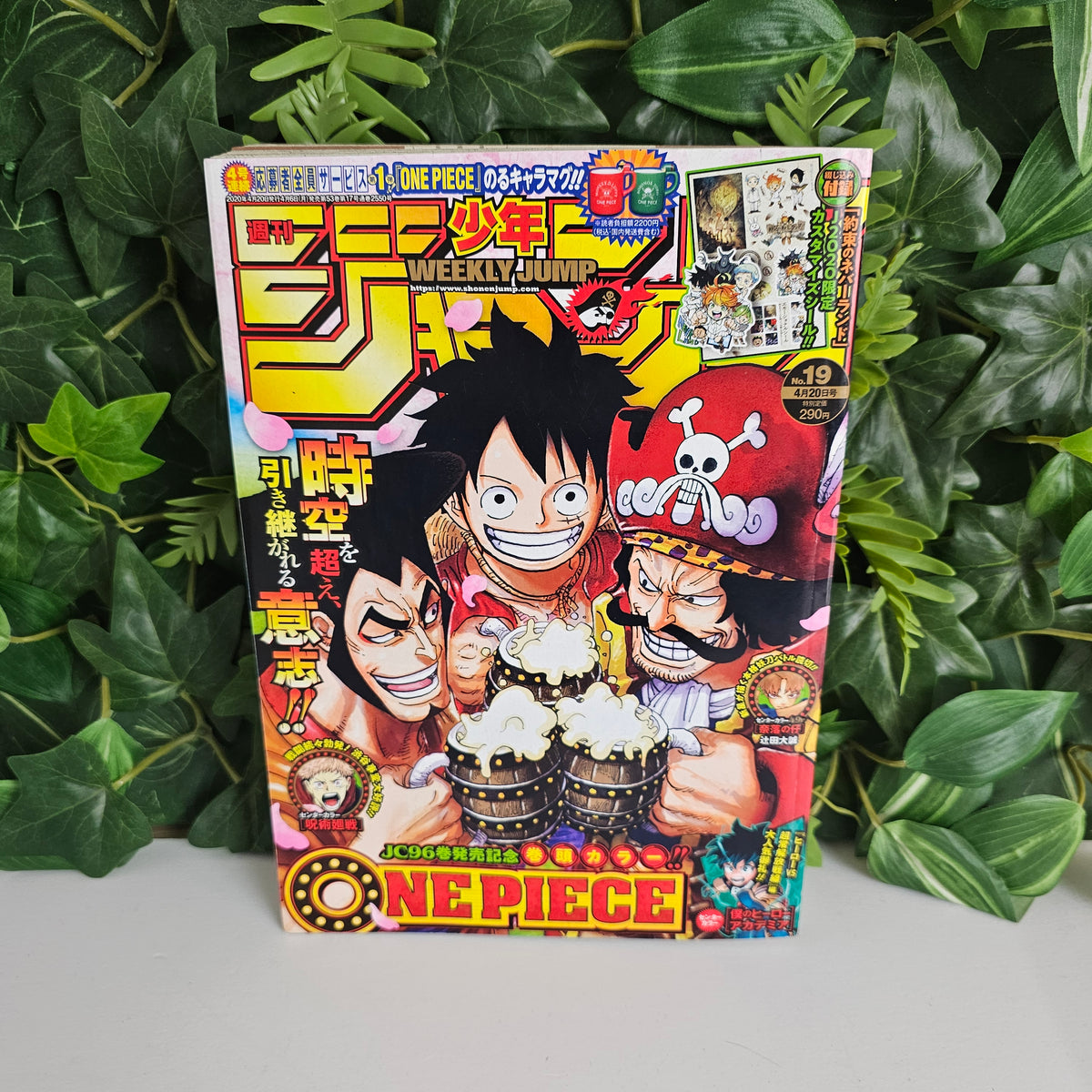 Weekly Shonen Jump n°19 (2020) (One Piece)