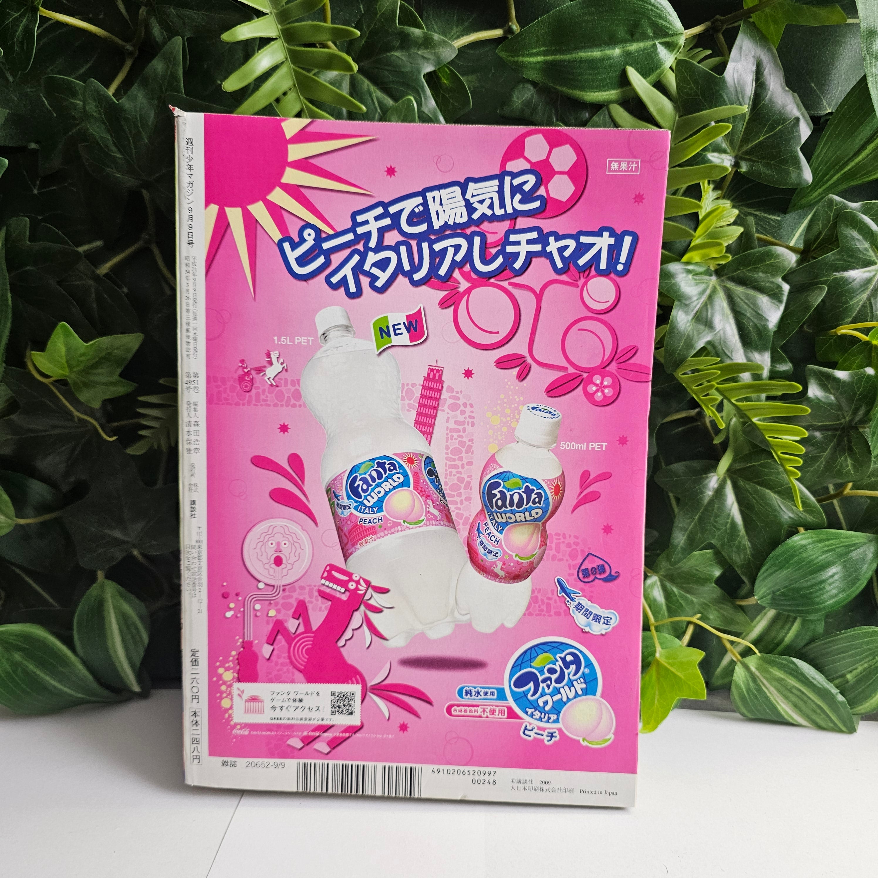 Weekly Shonen Magazine n°18 (2014)