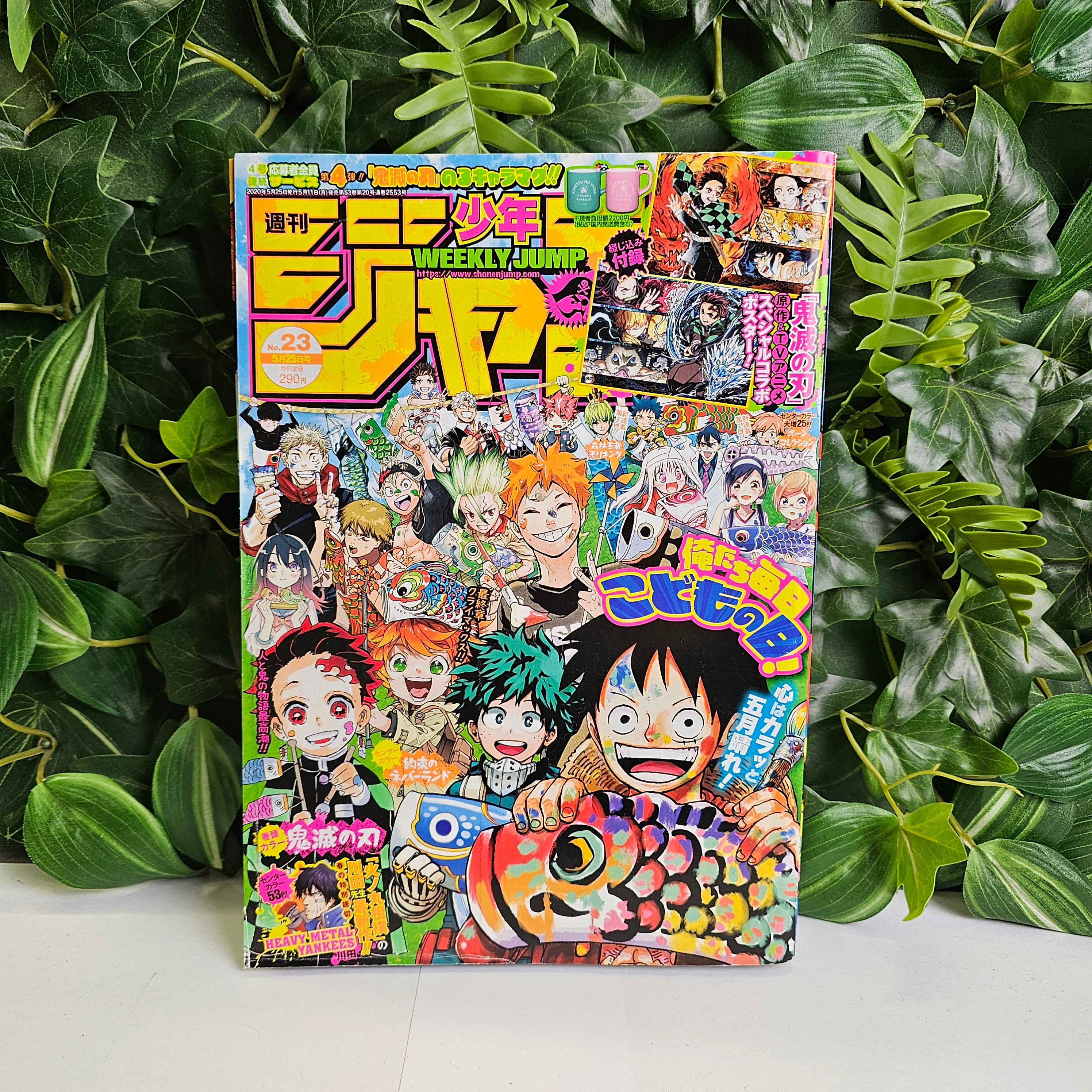 Weekly Shonen Jump n°23 (2020)
