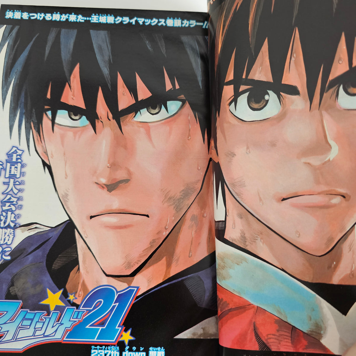 Weekly Shonen Jump n°29 (2007) (Eyeshield 21)