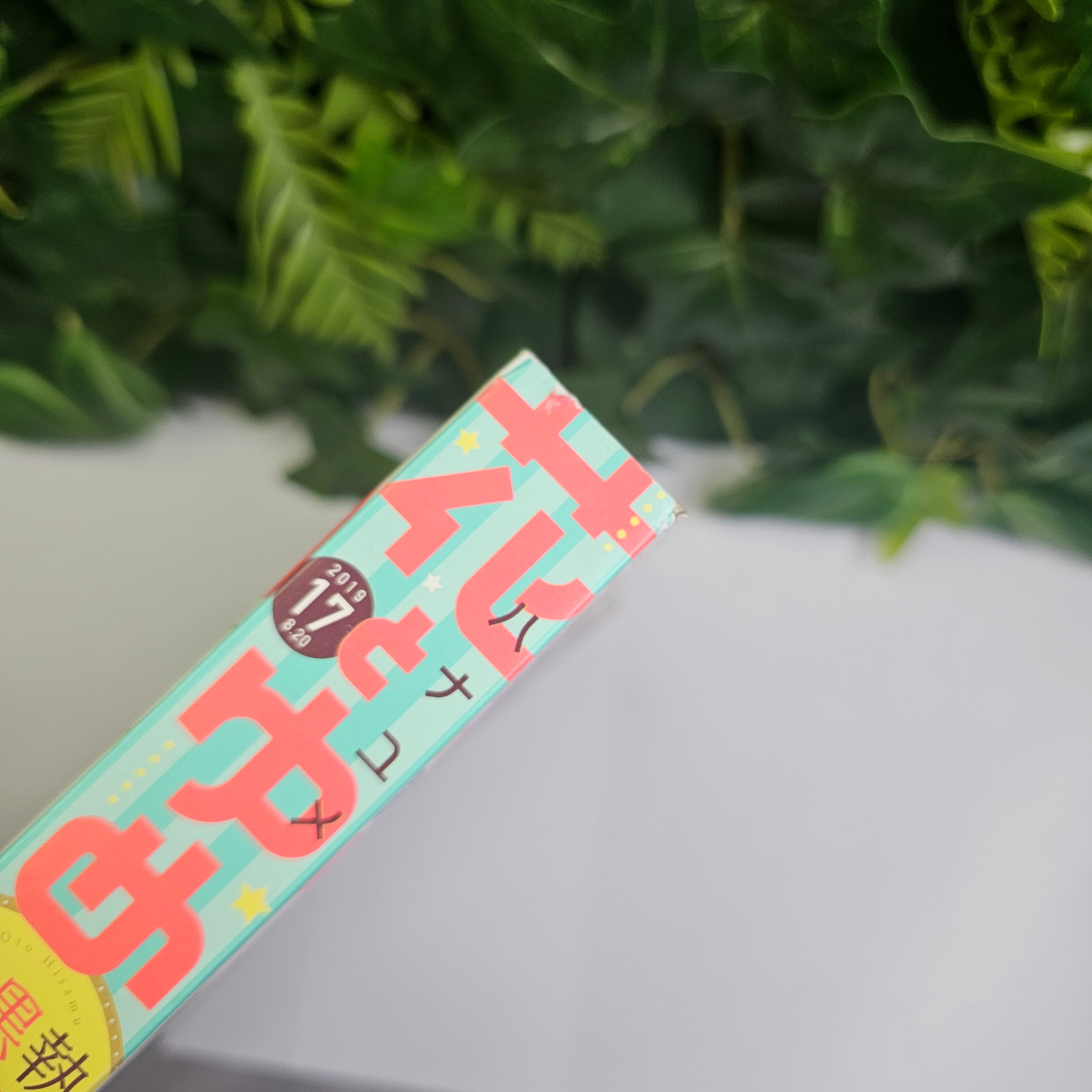 Hana to Yume n°17 (2019) (Shitsuji Kuroboshi wa Kashizukanai)