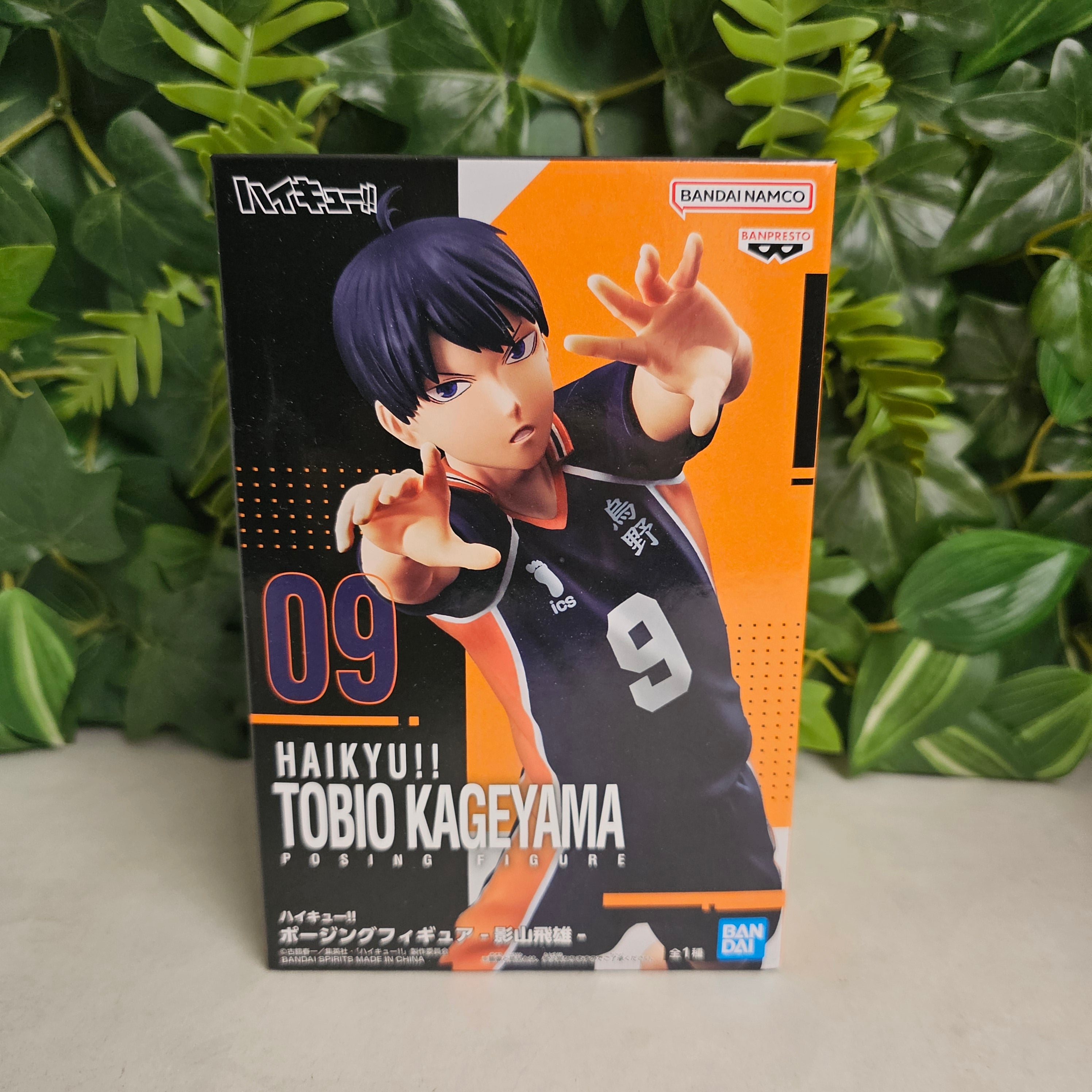 Posing Figure - Tobio Kageyama