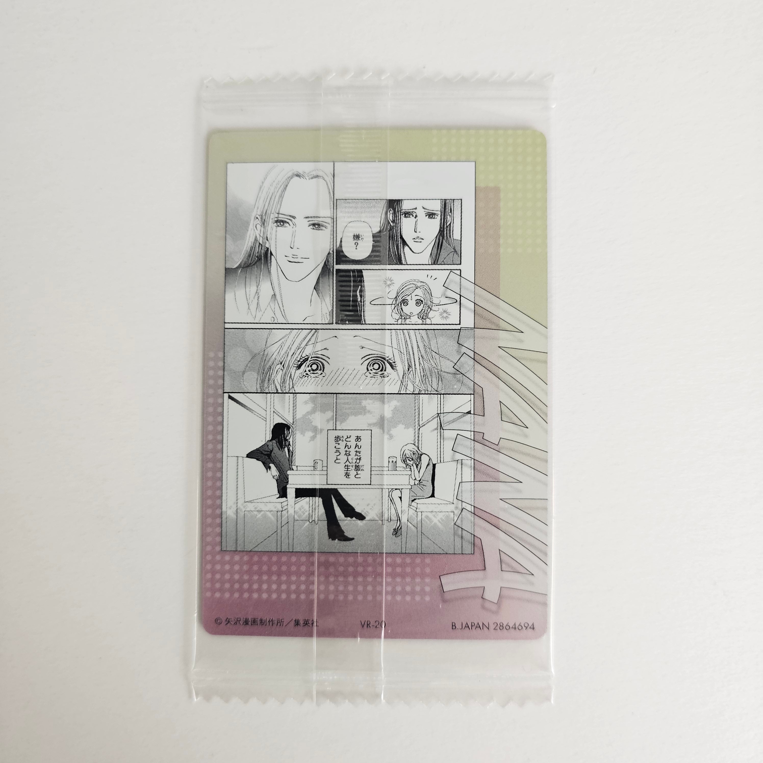 Carte NANA Bandai Wafers – VR-20