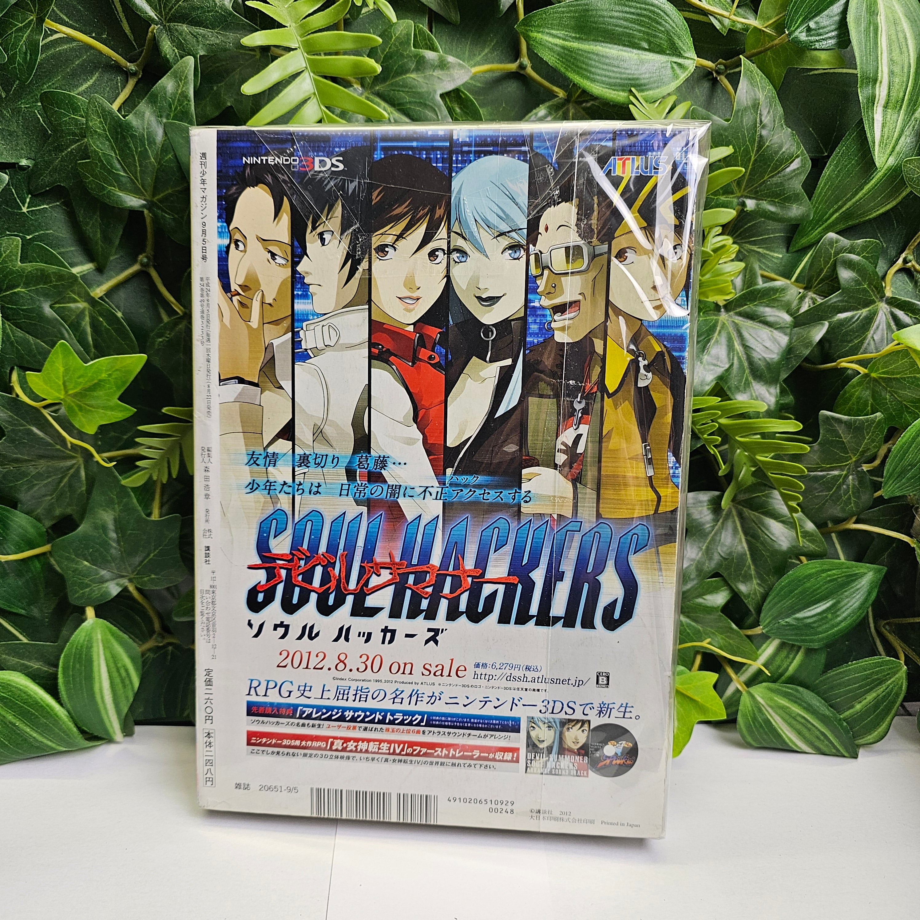 Weekly Shonen Magazine n°38 (2012)