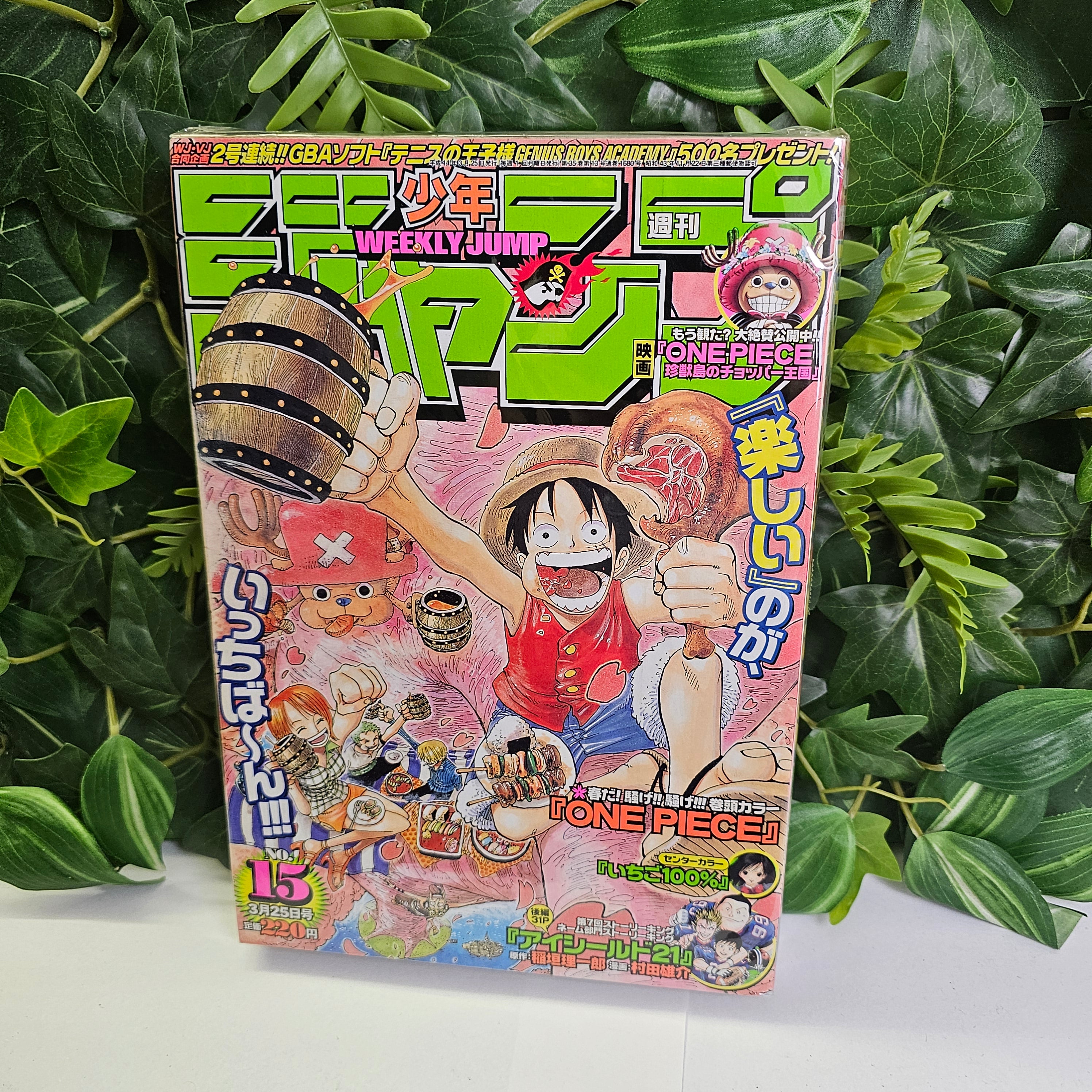 Weekly Shonen Jump n°15 (2002) (One Piece) (Pilot Eyeshield 21 part.2)