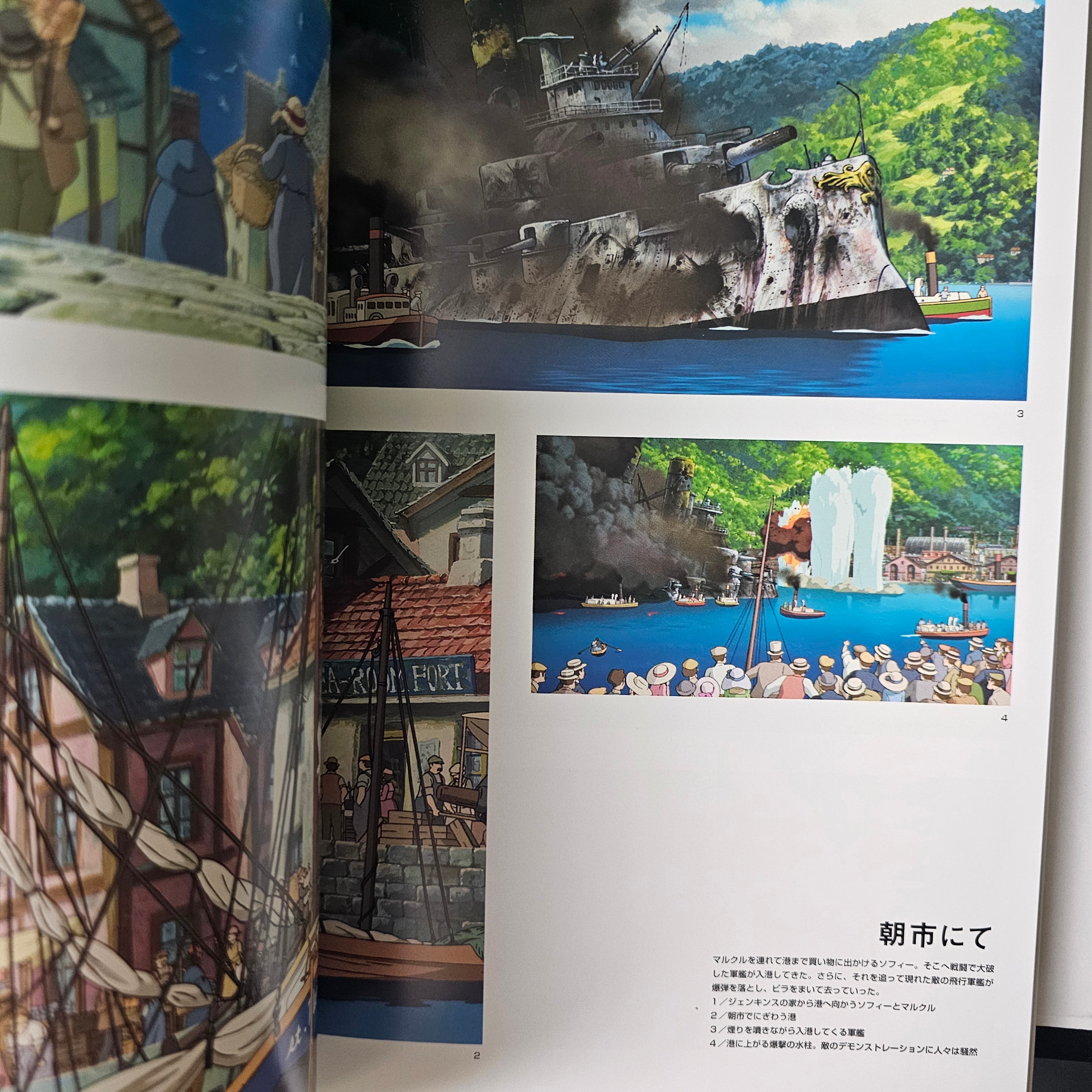 Le Château ambulant - The Art of Howl's Moving Castle (Artbook Ghibli)
