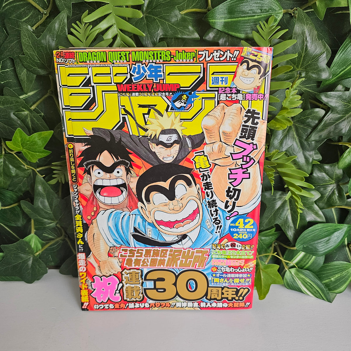 Weekly Shonen Jump n°42 (2006) (One Piece)