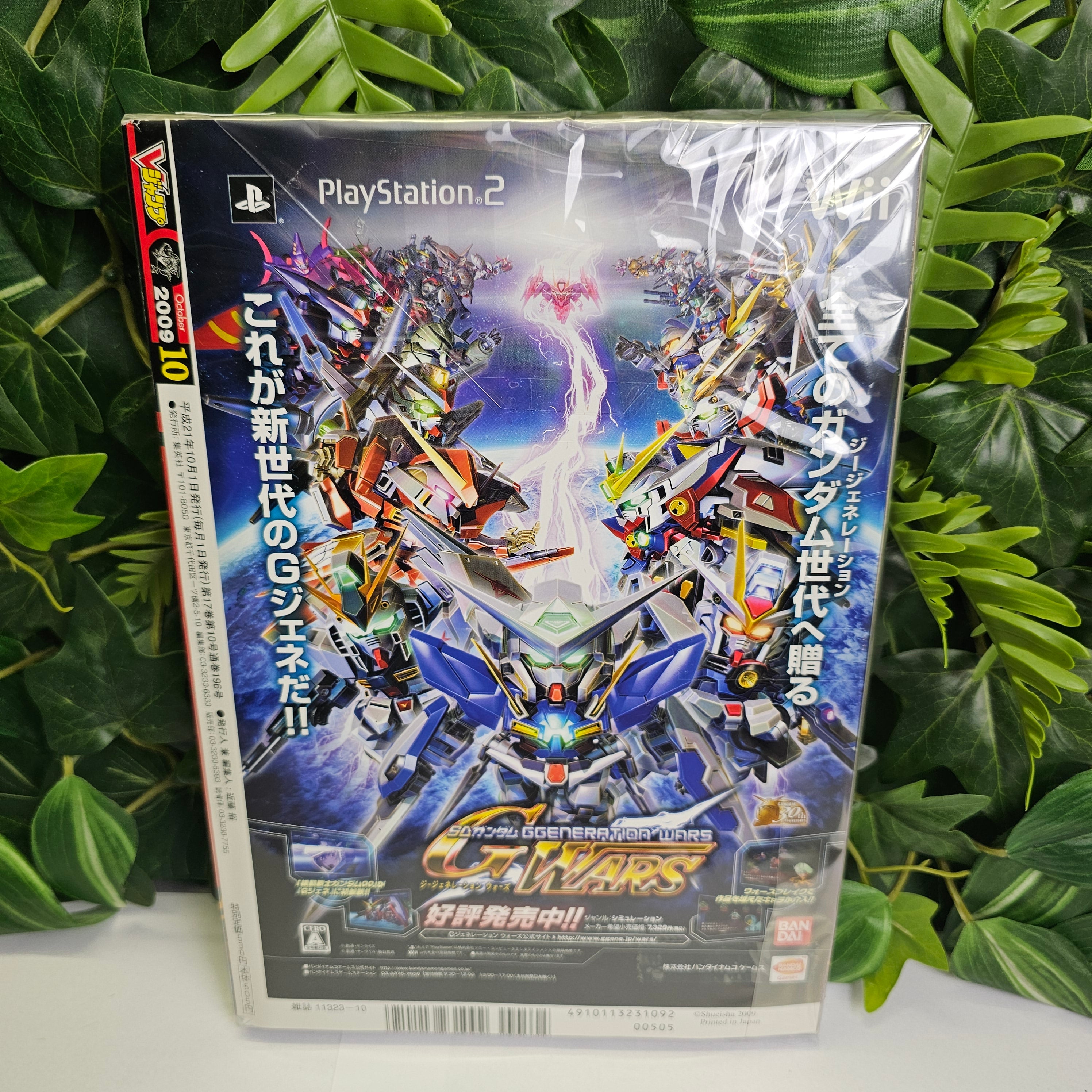 V Jump n°10 (2009) (Yu-Gi-Oh!)