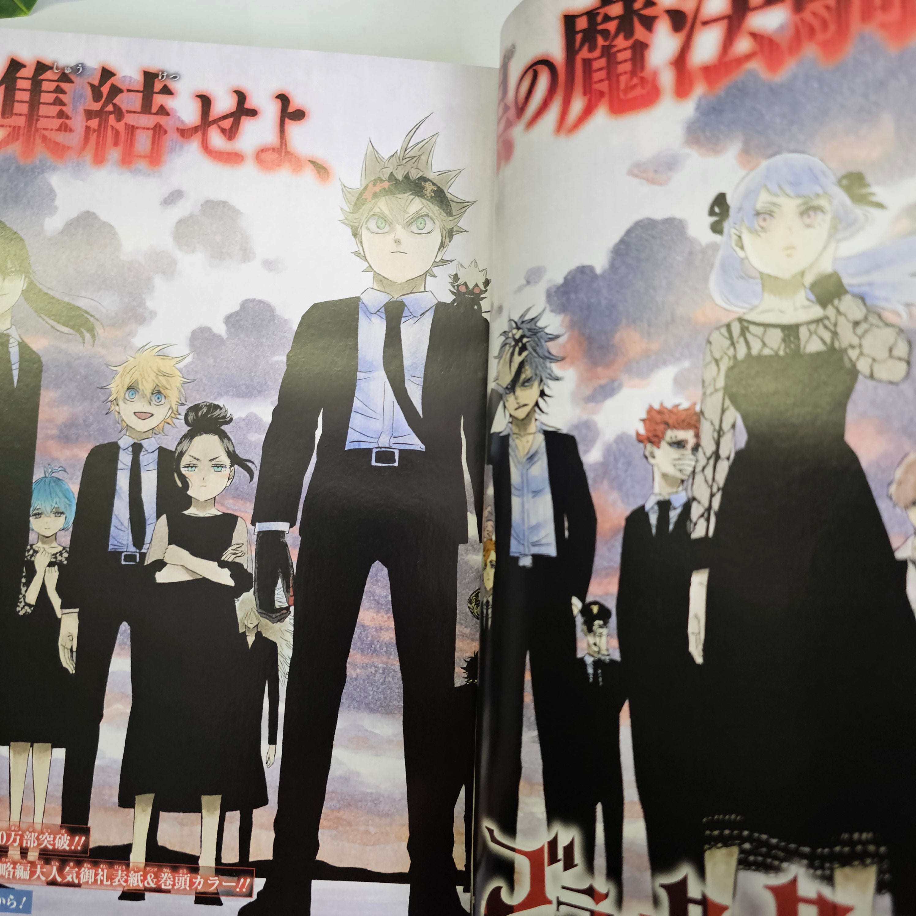 Weekly Shonen Jump n°27 (2021) (Black Clover)