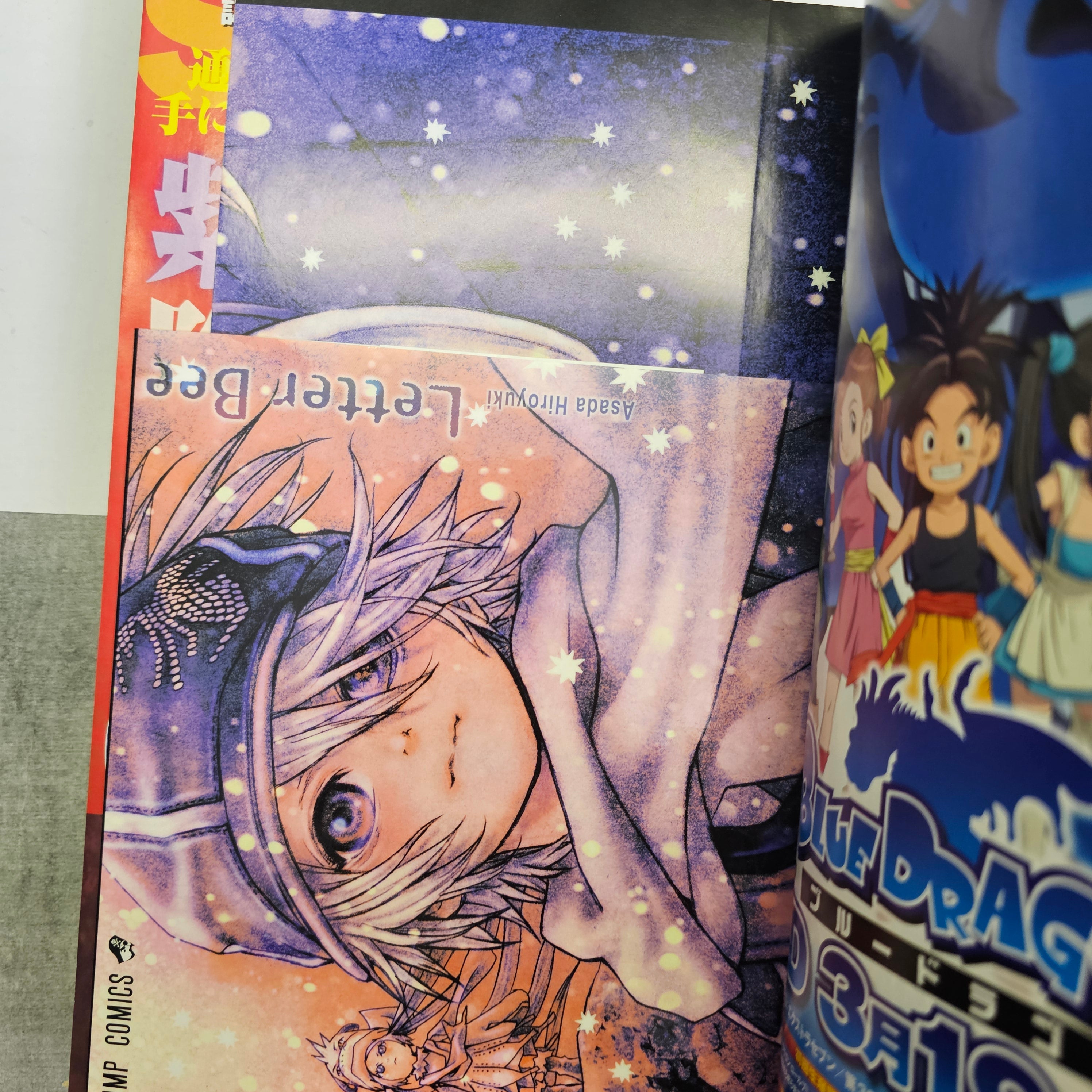 Jump SQ n°4 (2008) (Claymore)