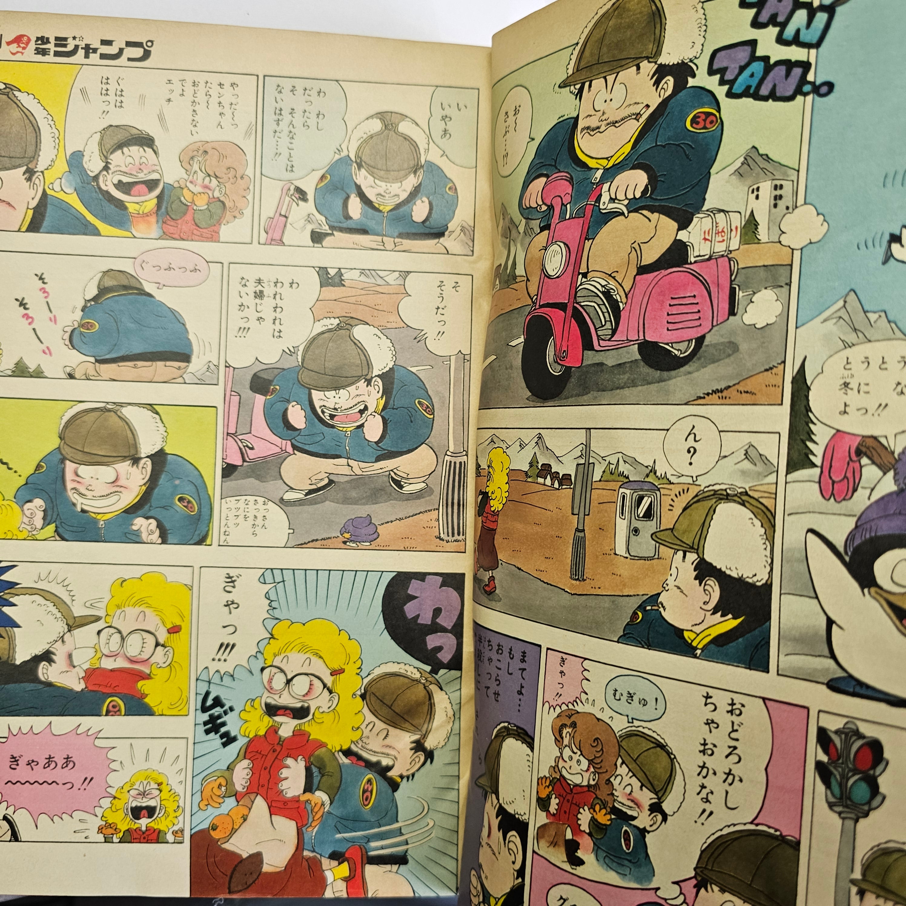 Weekly Shonen Jump n°52 (1982) (Cobra)
