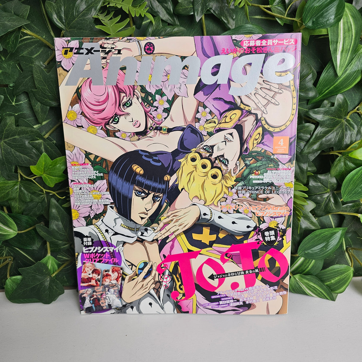 Animage n°4 (2019)