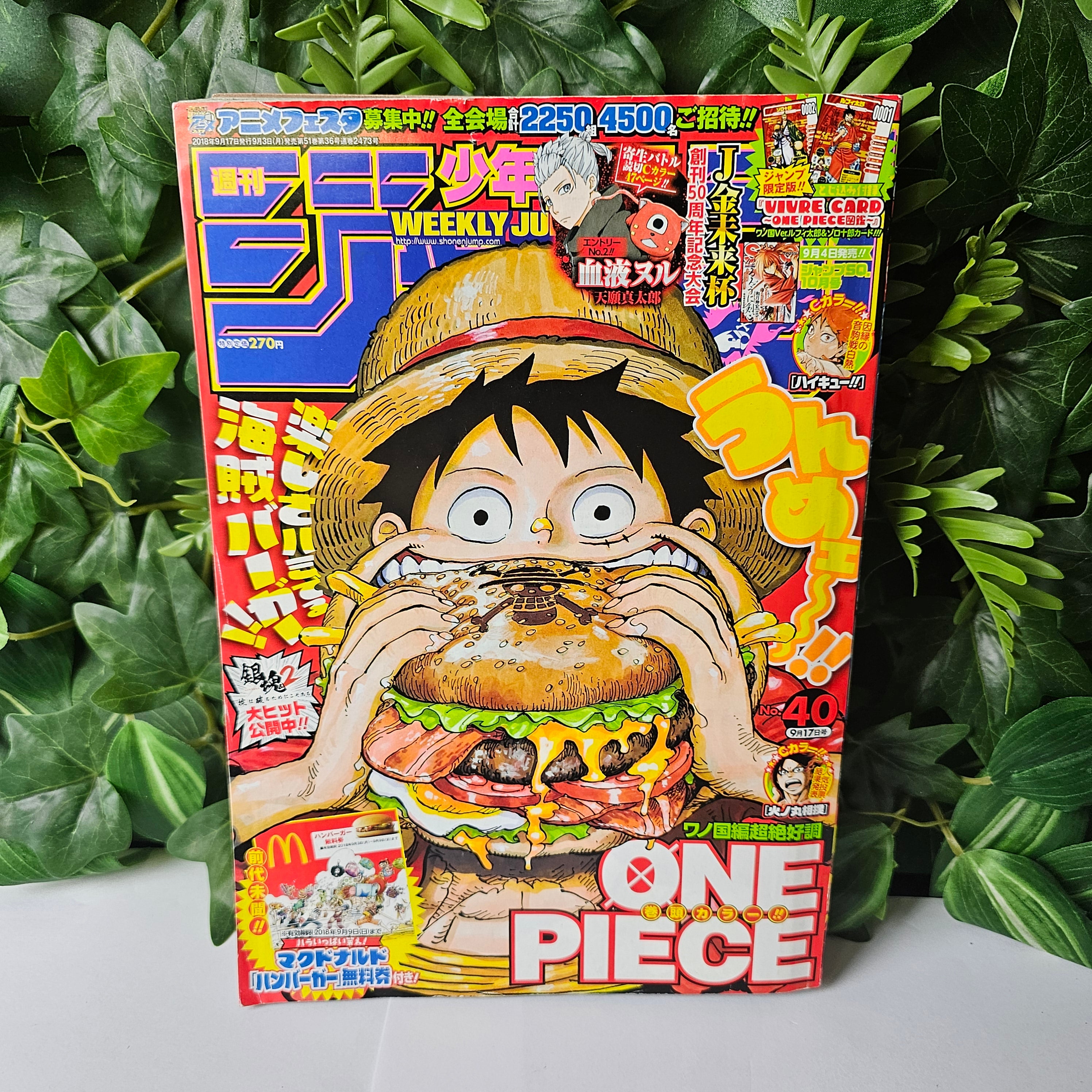 Weekly Shonen Jump n°40 (2018) (One Piece)