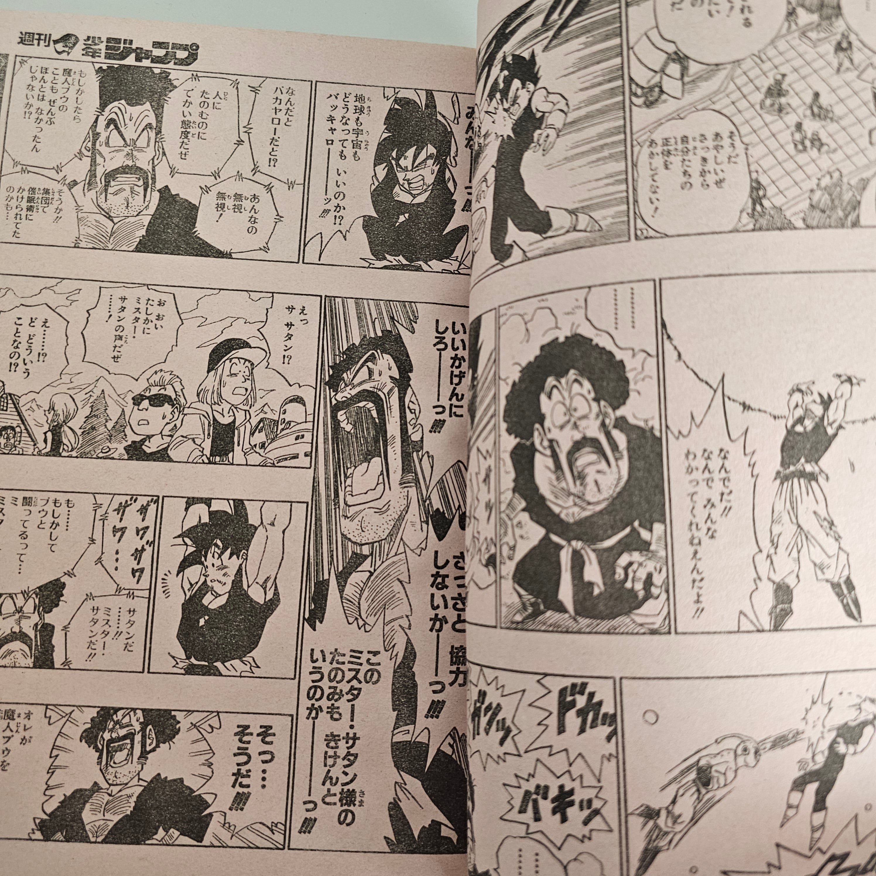 Weekly Shonen Jump n°20 (1995) (Dragon Ball chapitre 515 Genkidama)