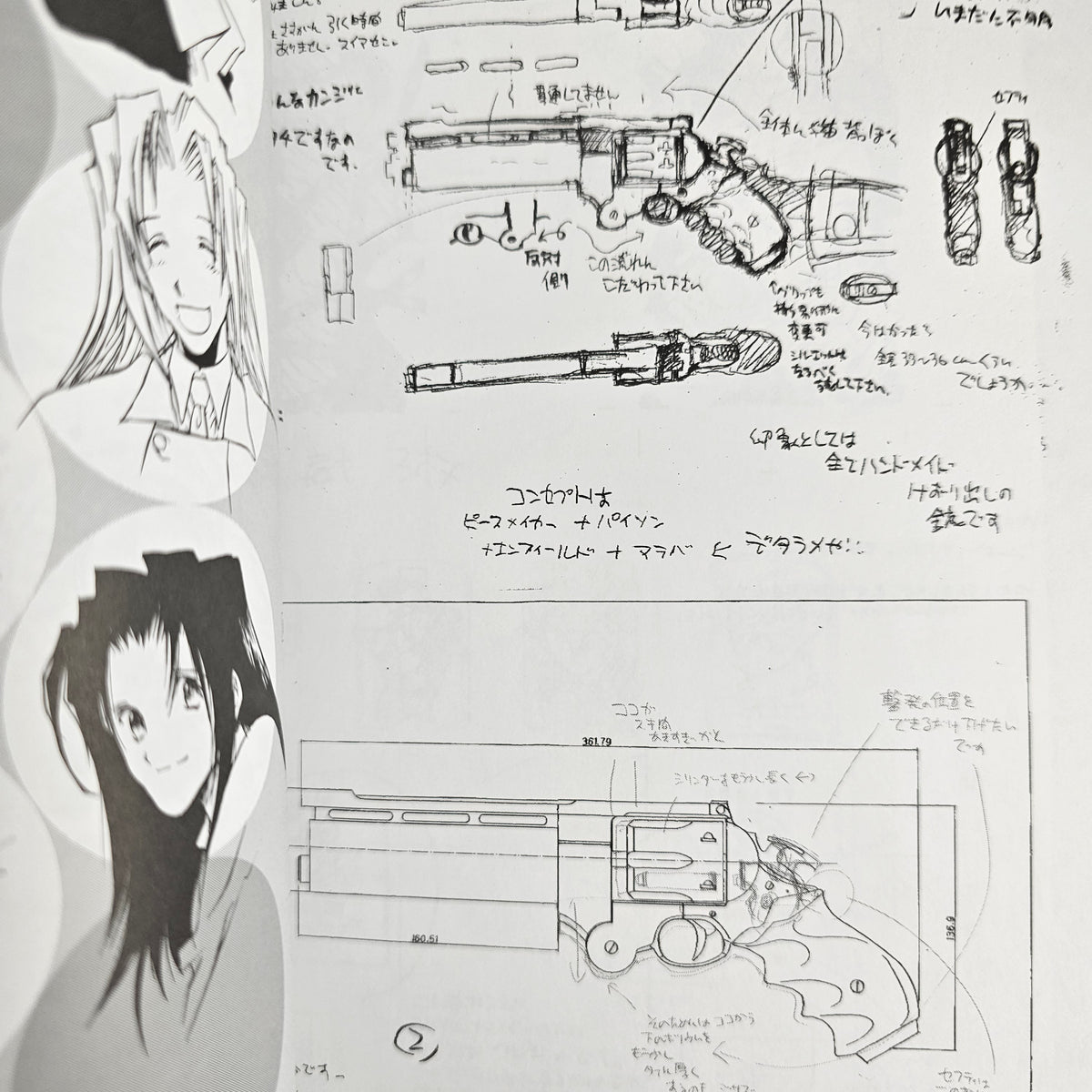 Trigun Rough Drawing Archive - Yasuhiro Nightow