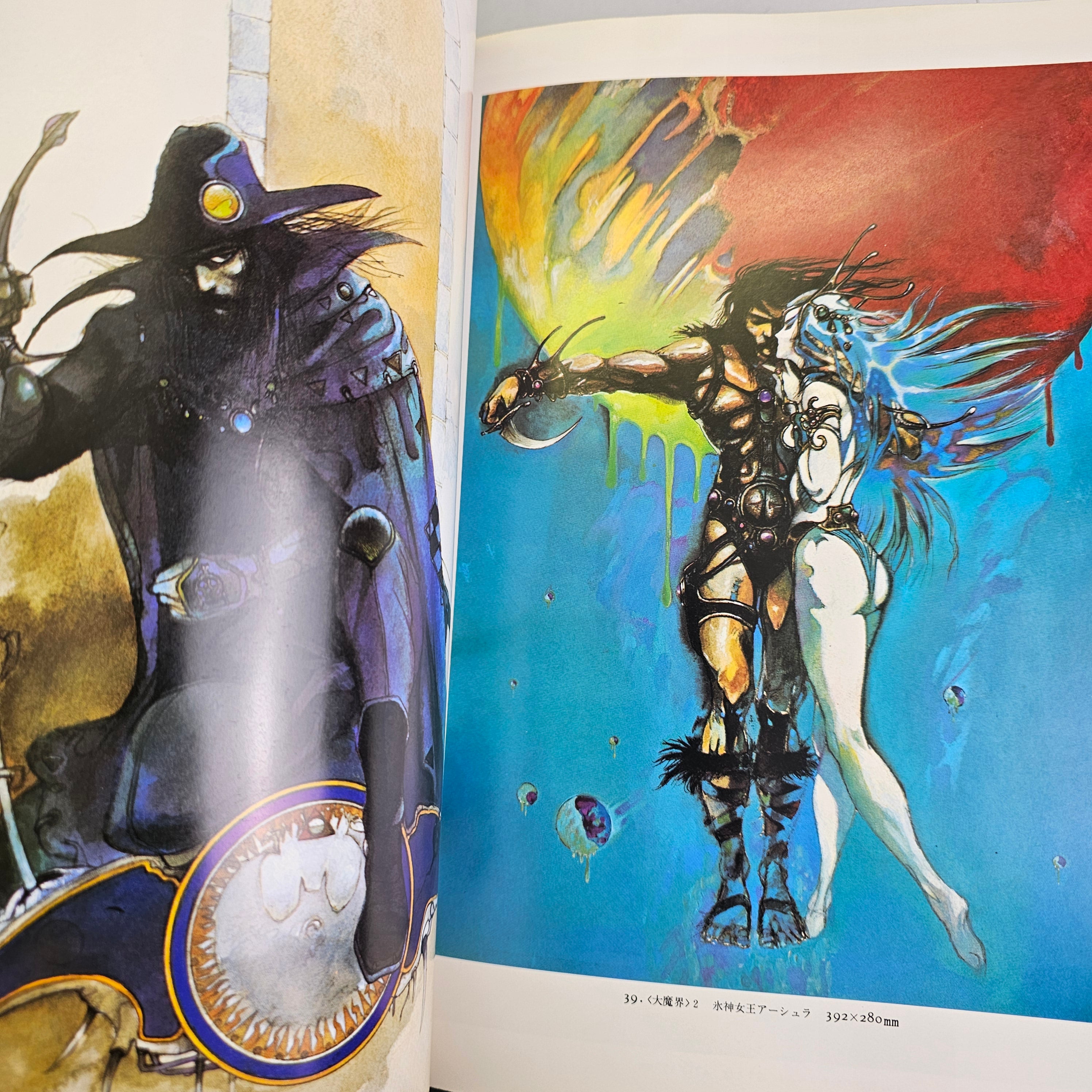 Yoshitaka Amano - Maten (artbook) (1984)