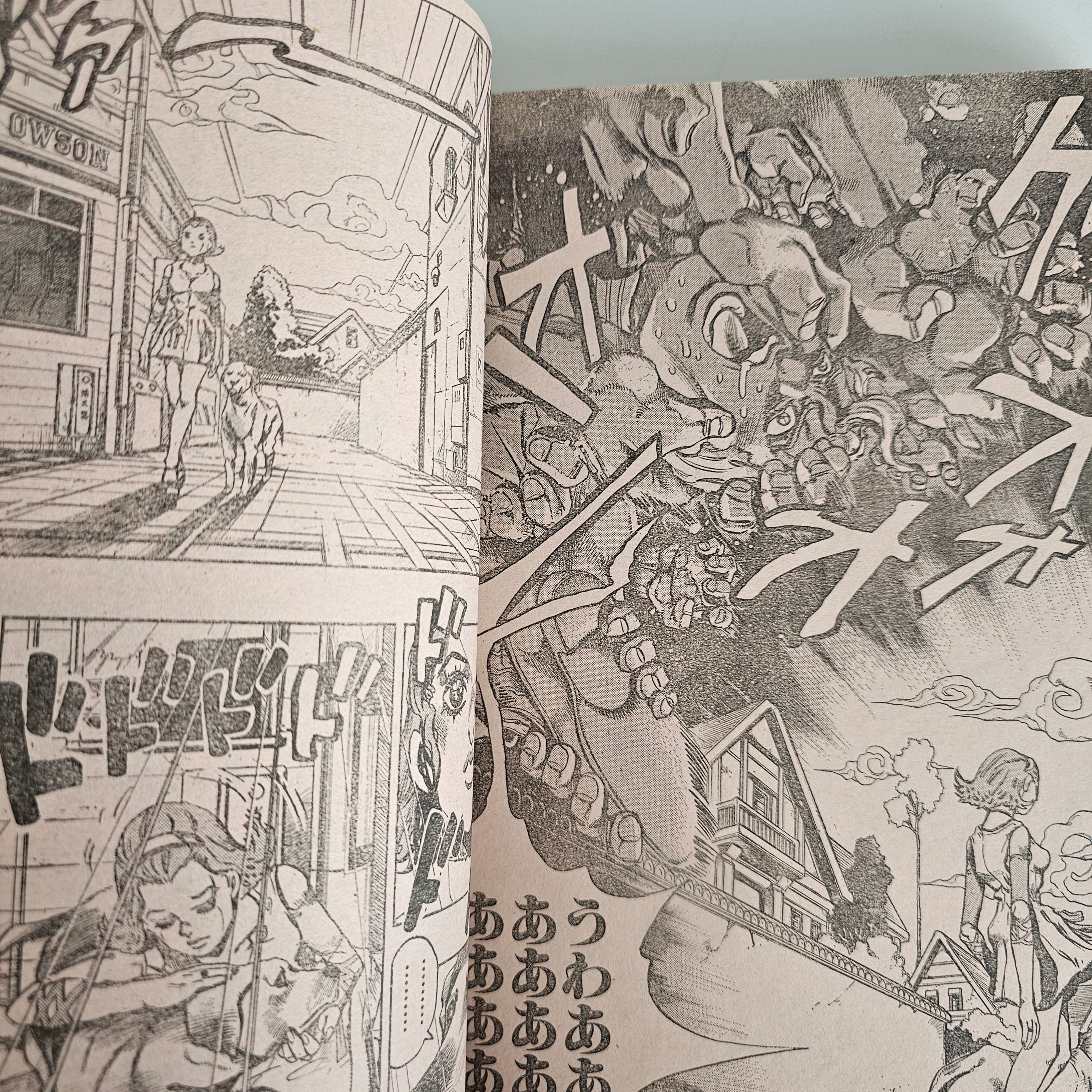 Weekly Shonen Jump n°51 (1995) (JoJo part.4 dernier chapitre)