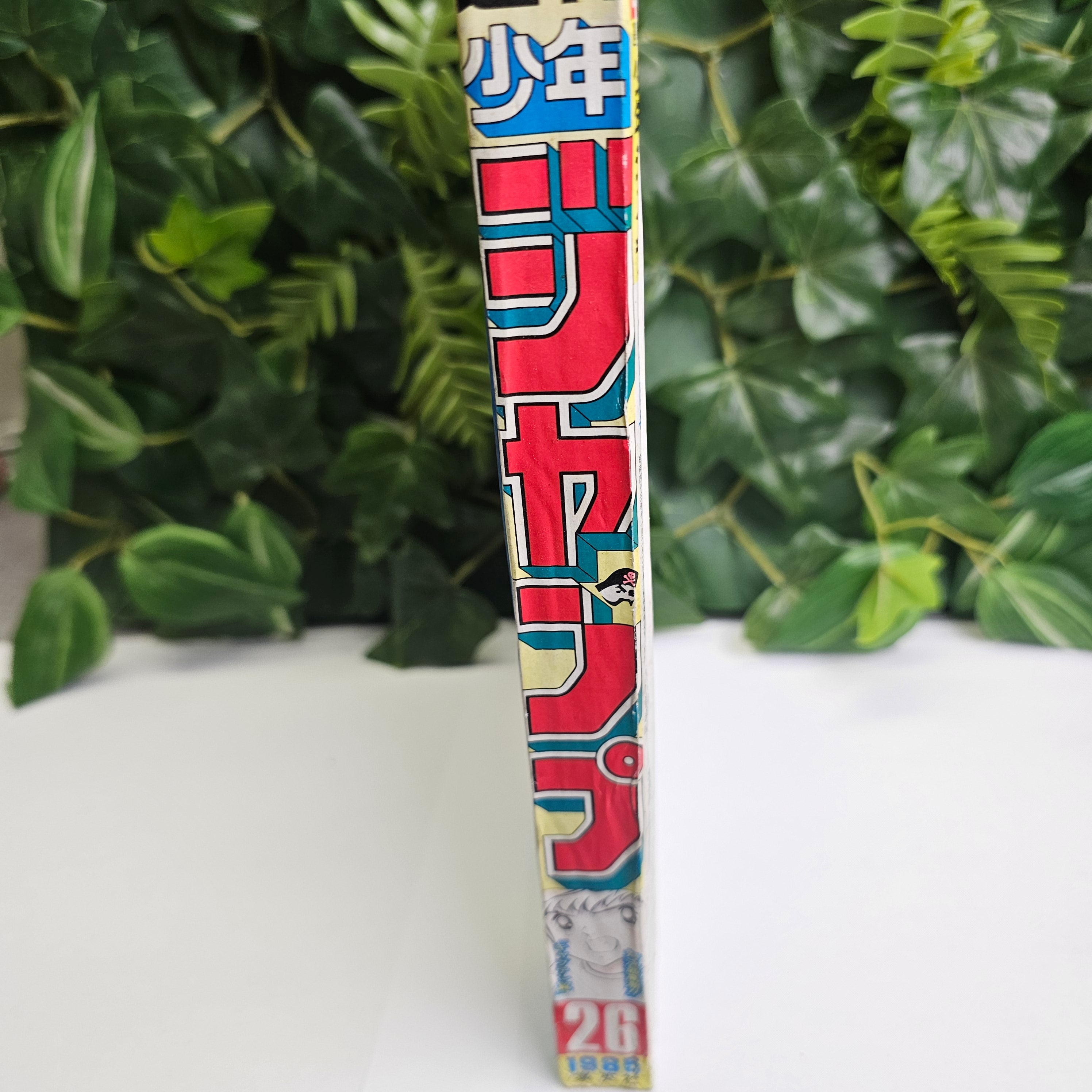 Weekly Shonen Jump n°26 (1985)