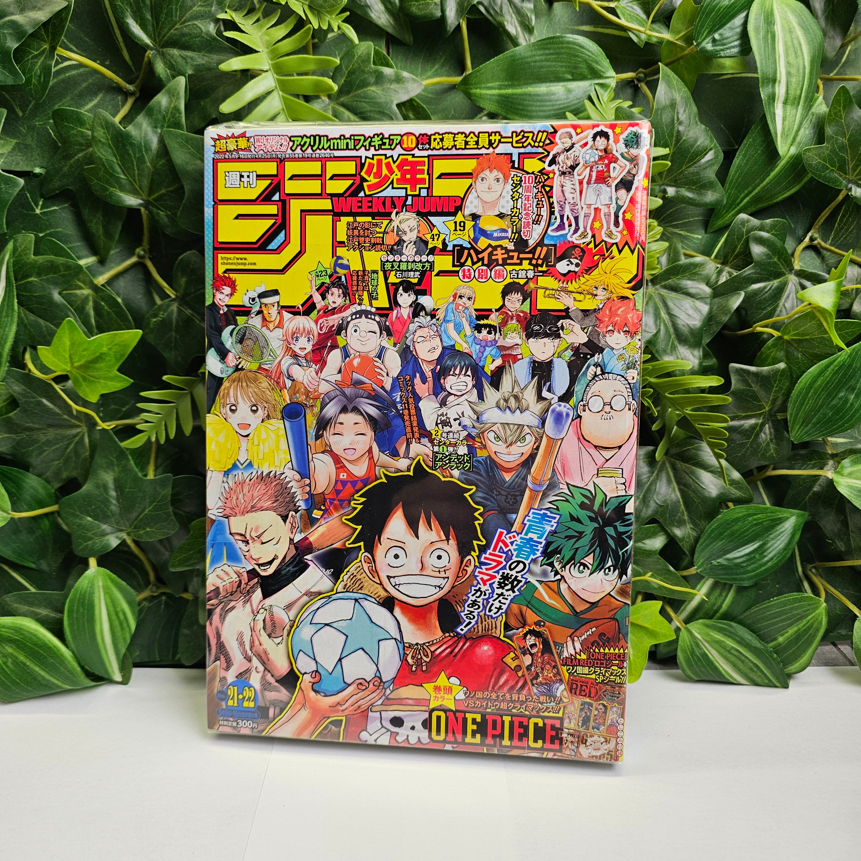 Weekly Shonen Jump n°21-22 (2022)