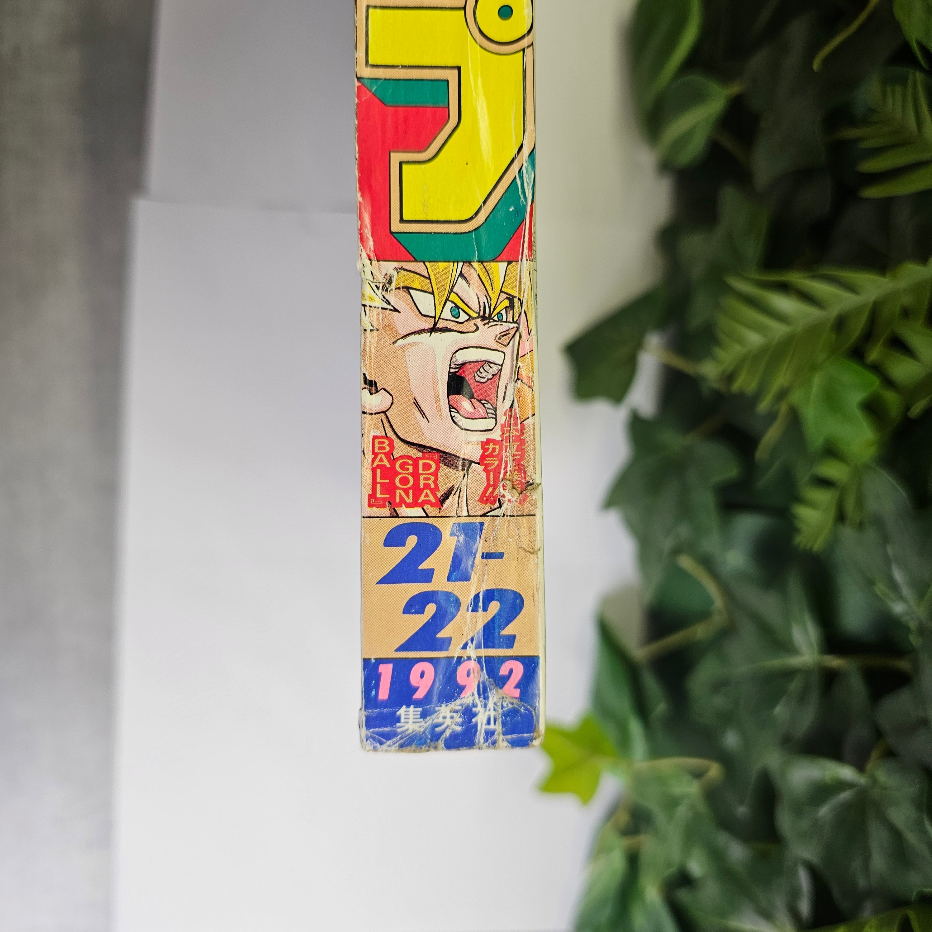 Weekly Shonen Jump n°21-22 (1992)